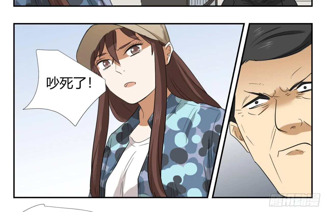 校长室 第53页