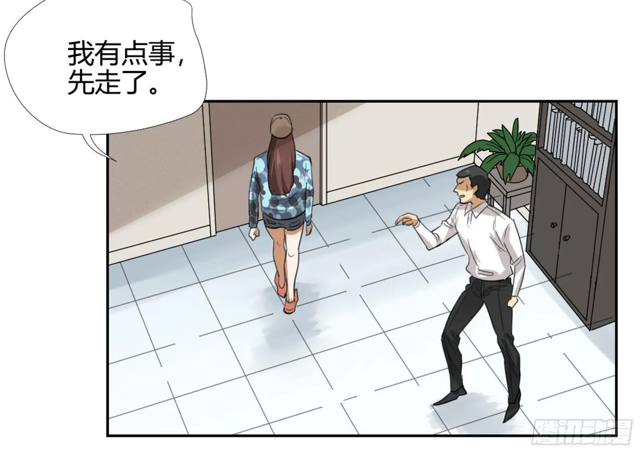校长室 第54页