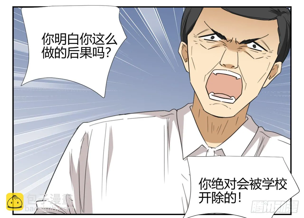 校长室 第55页