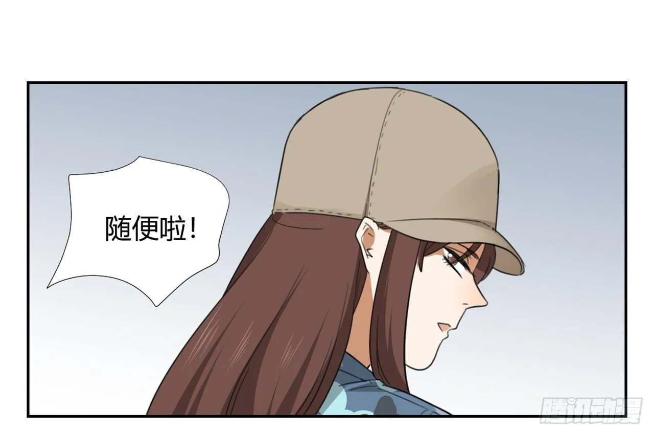 校长室 第58页