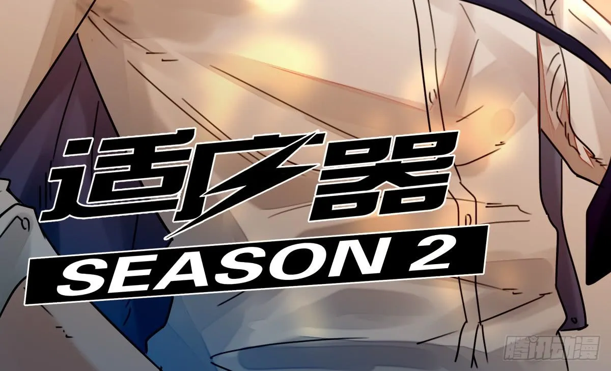 特别感谢 第2页