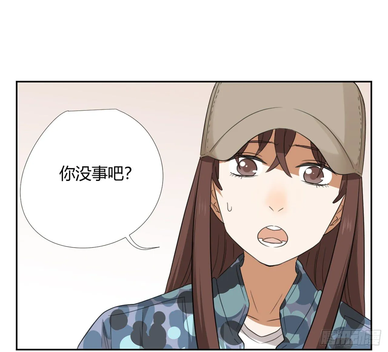特别感谢 第8页