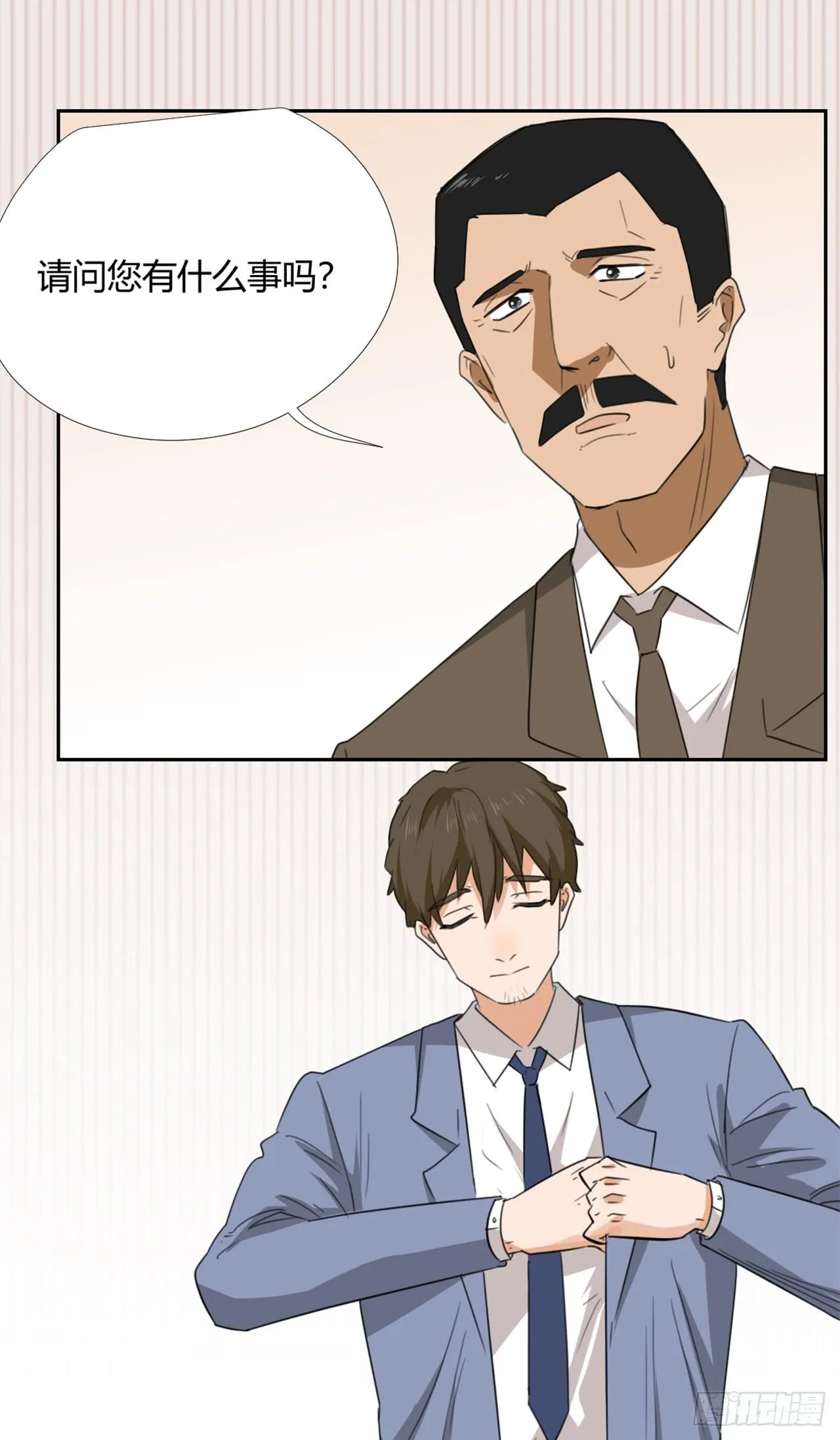 特别感谢 第13页