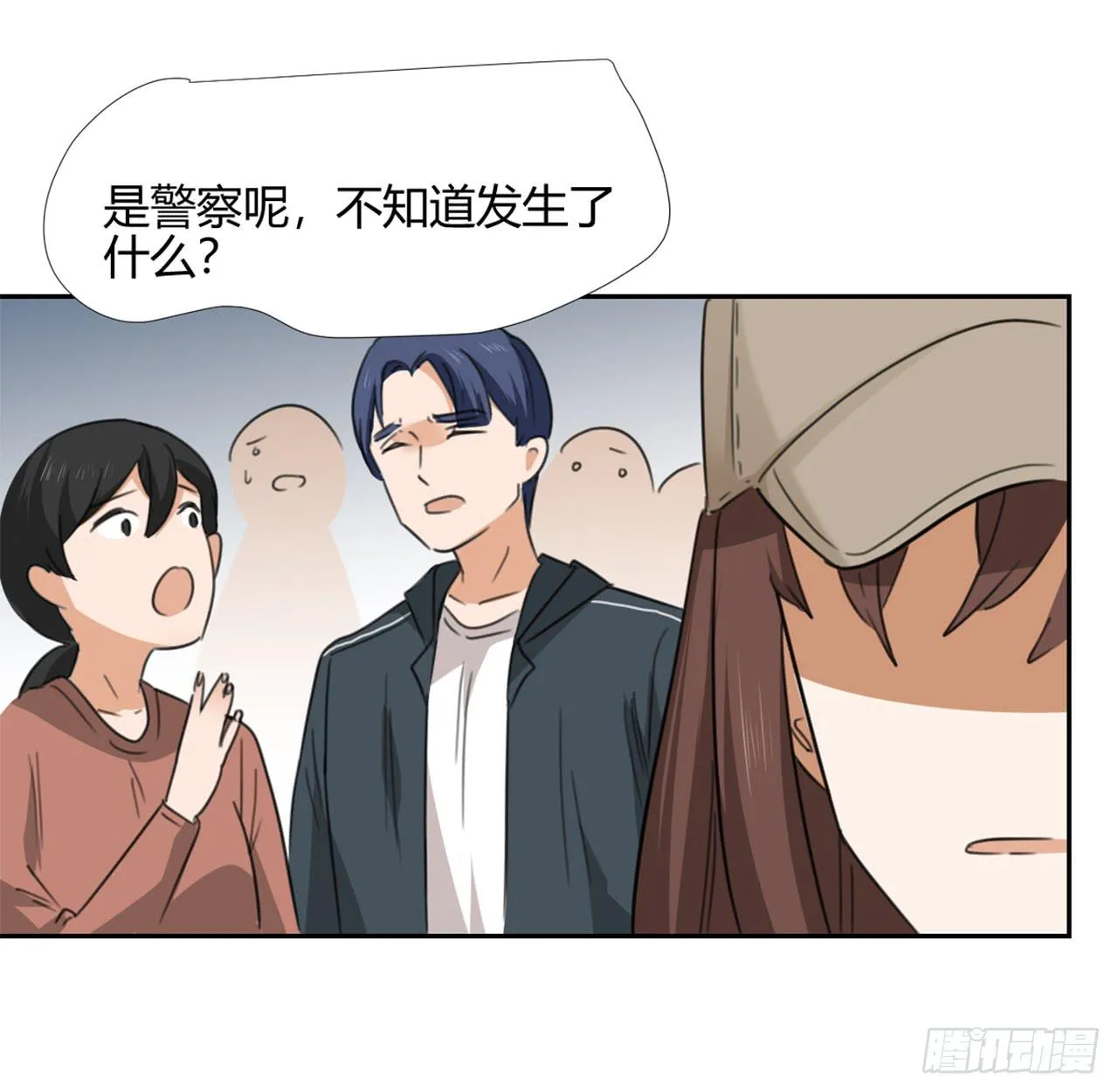 特别感谢 第18页