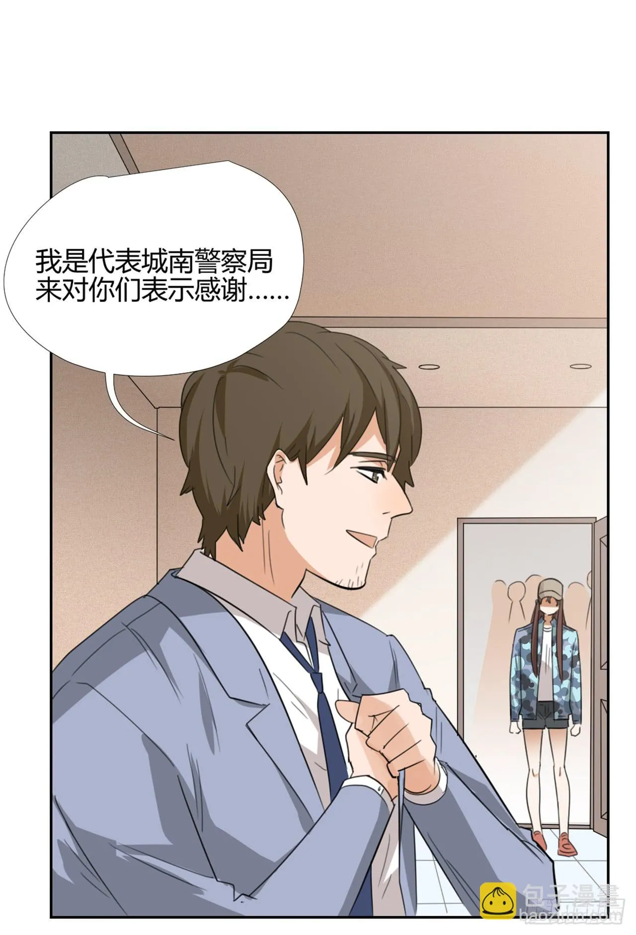 特别感谢 第20页