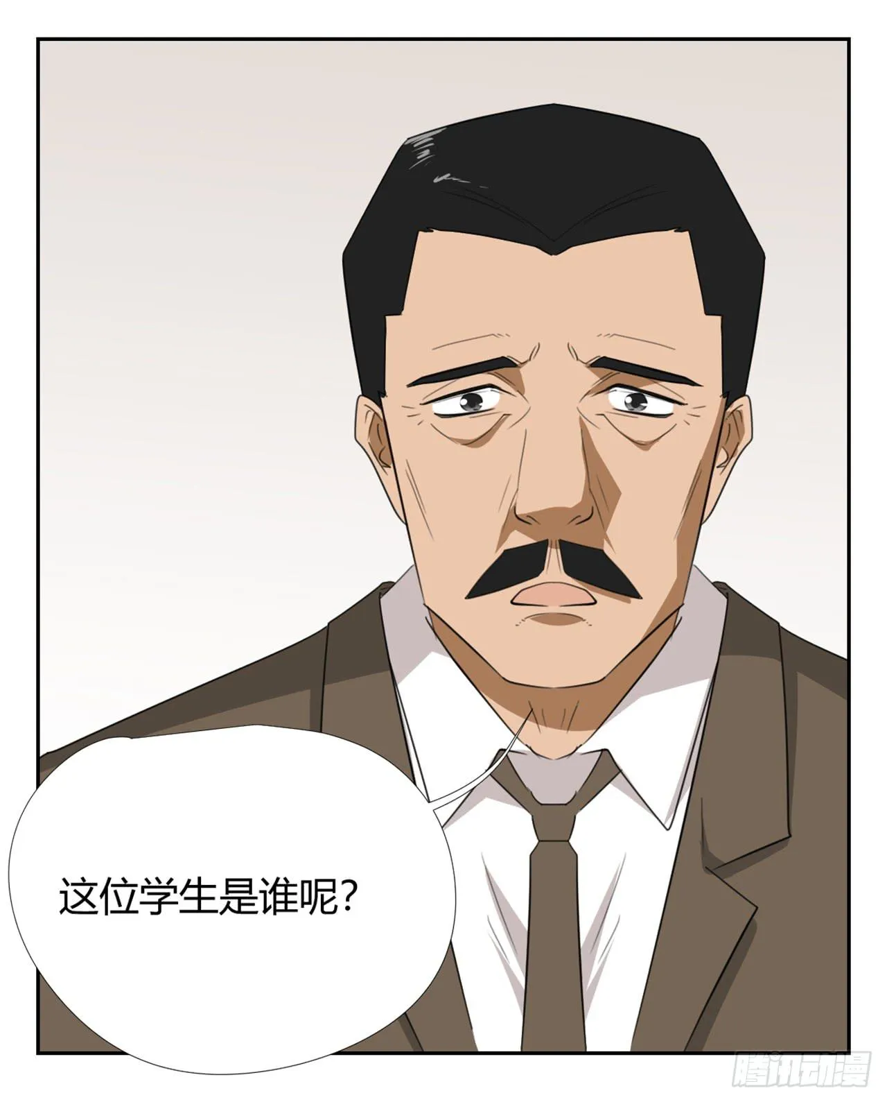 特别感谢 第27页