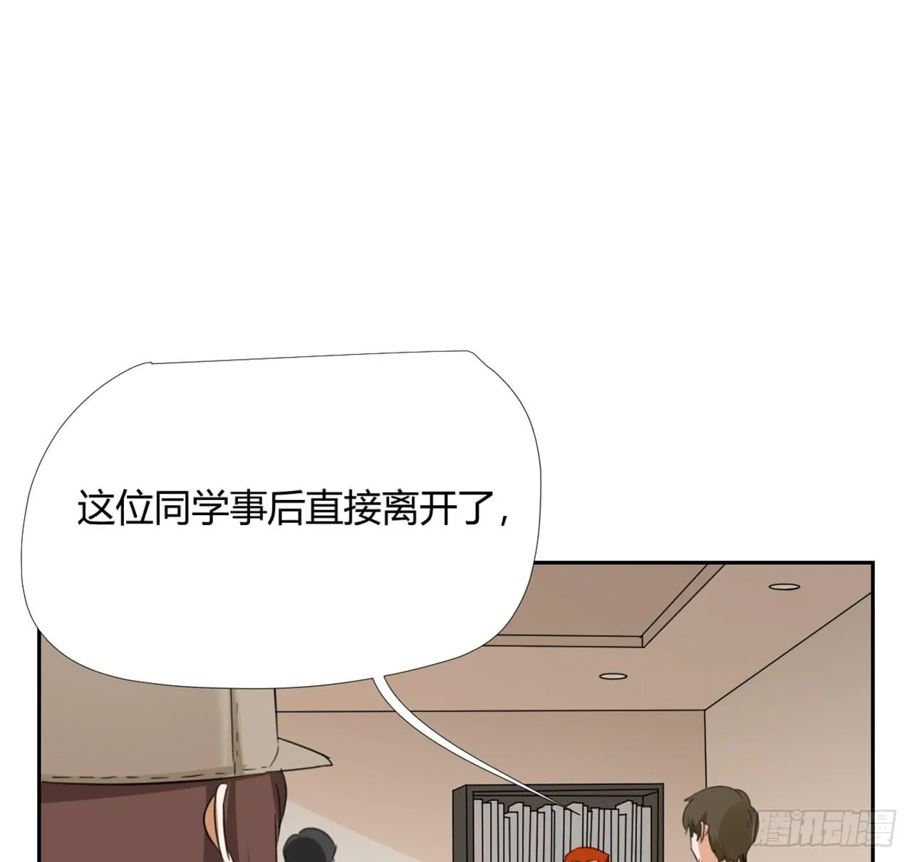 特别感谢 第28页
