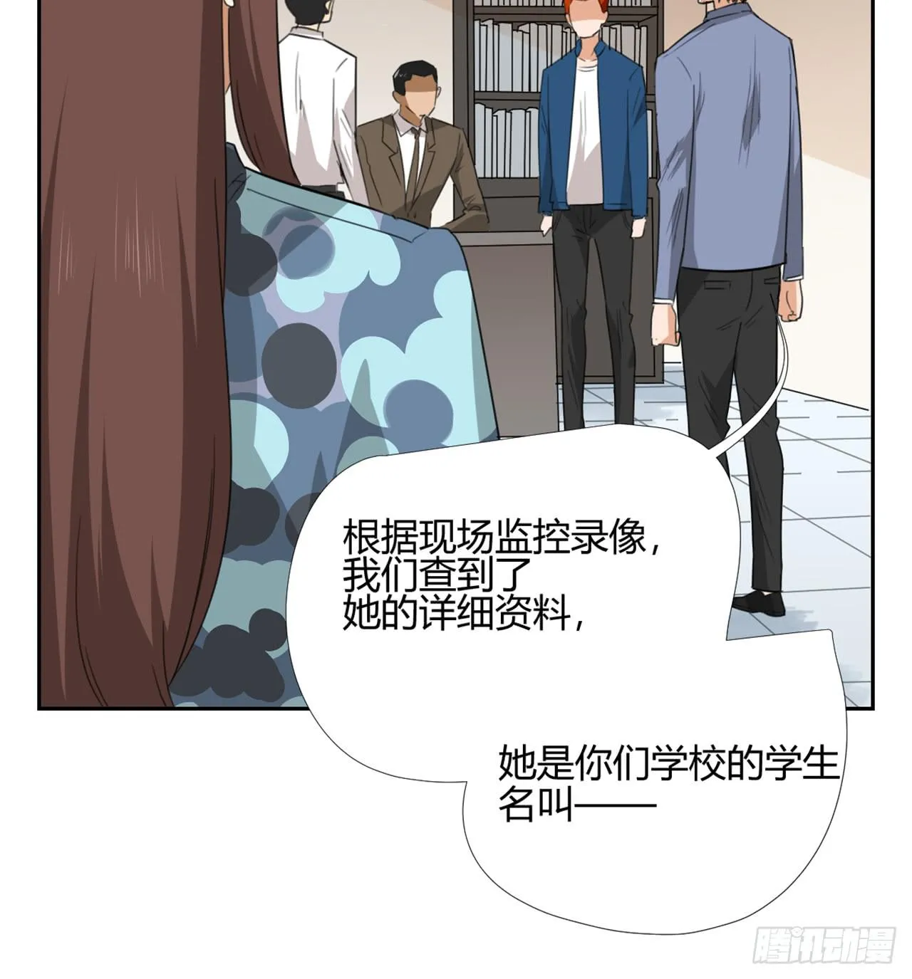 特别感谢 第29页