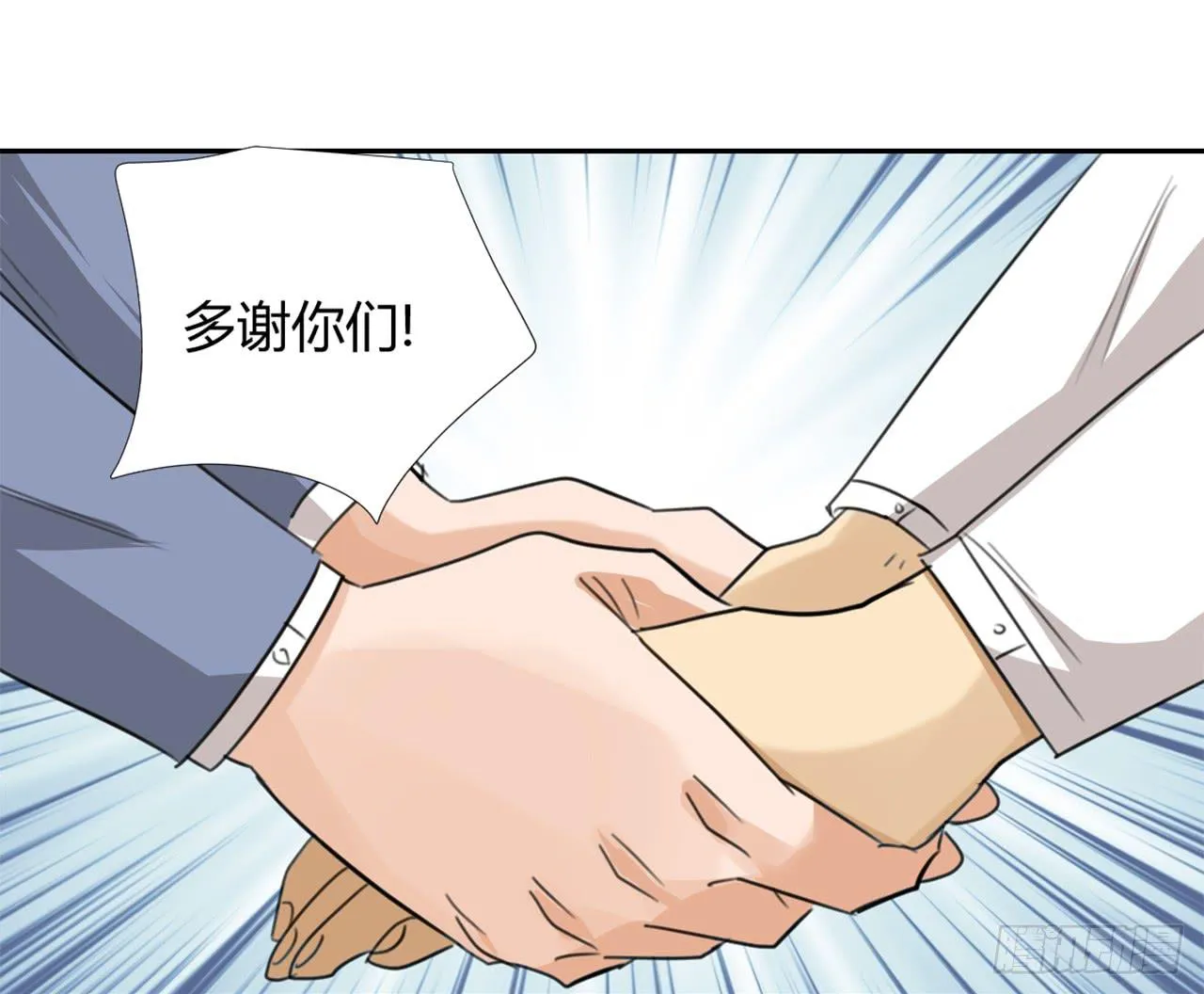 特别感谢 第31页