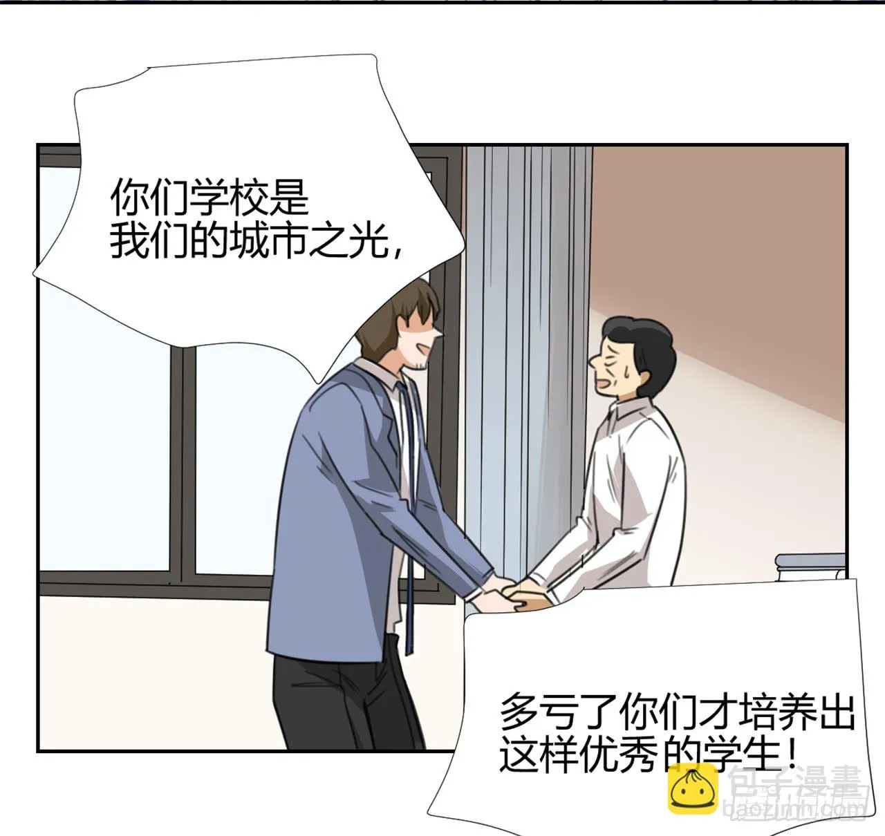 特别感谢 第32页