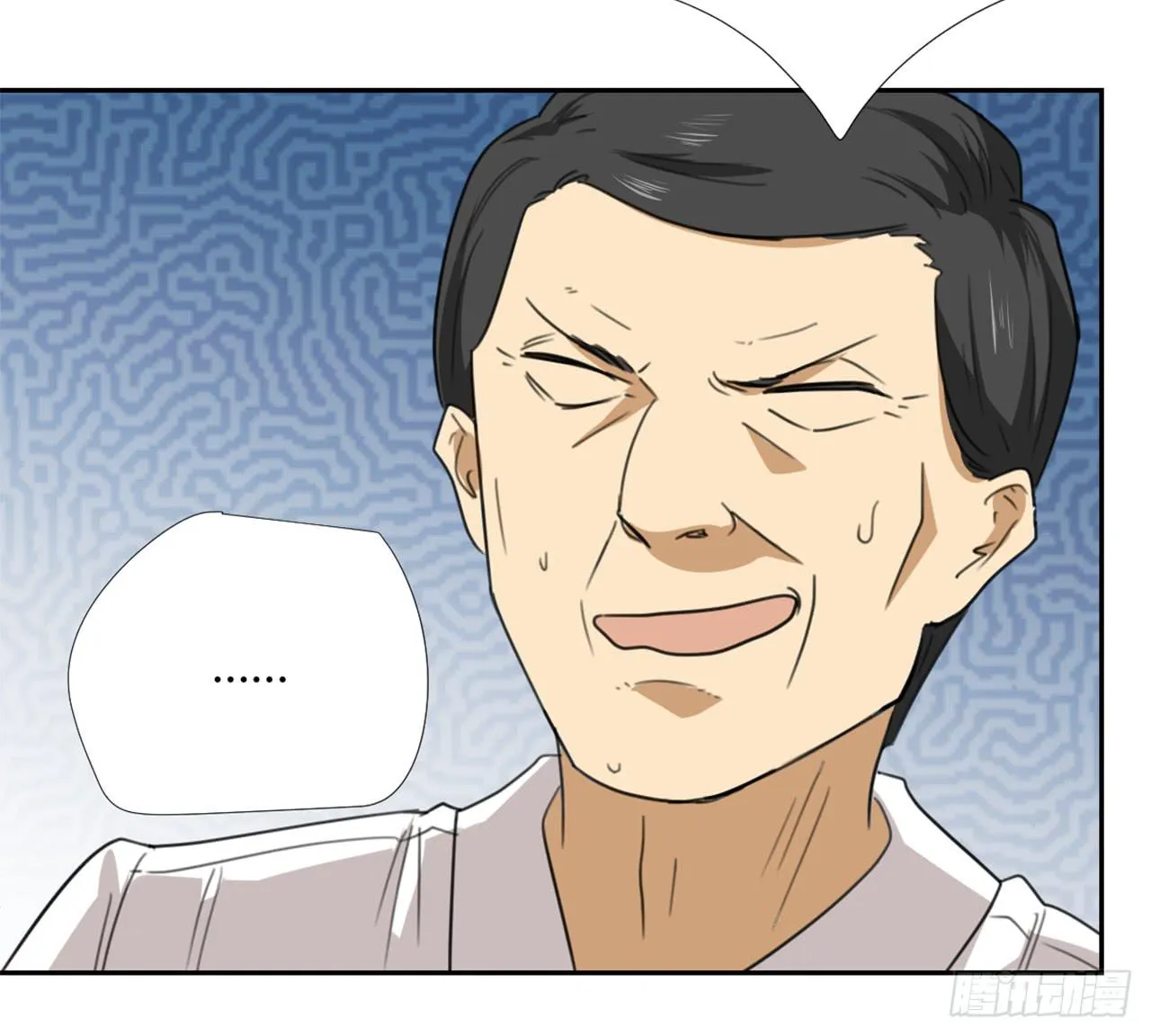 特别感谢 第33页