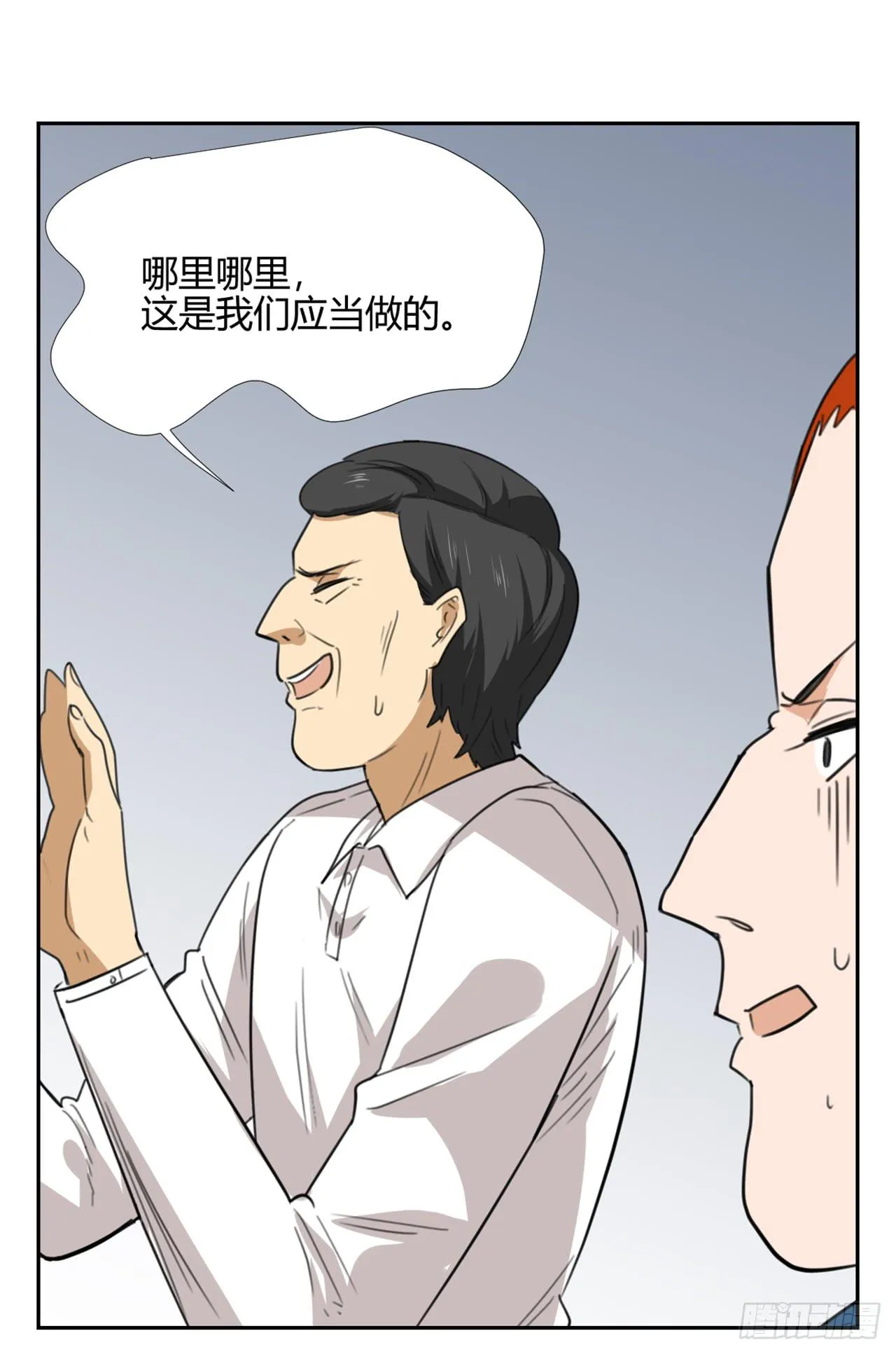 特别感谢 第34页