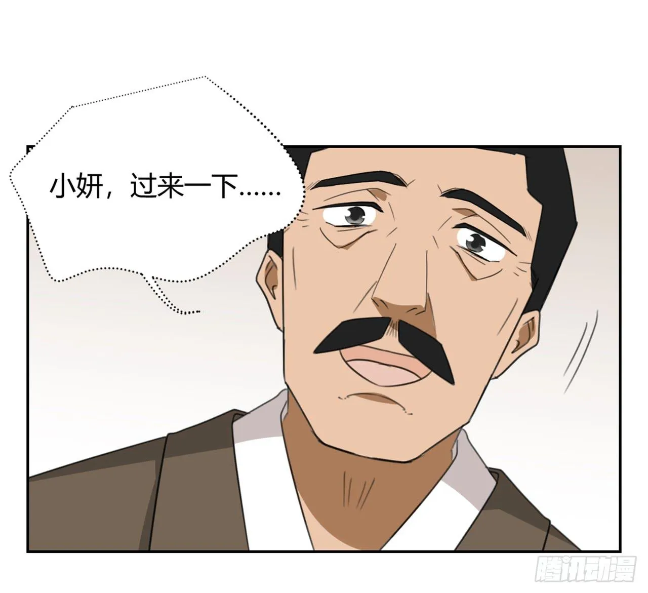 特别感谢 第37页