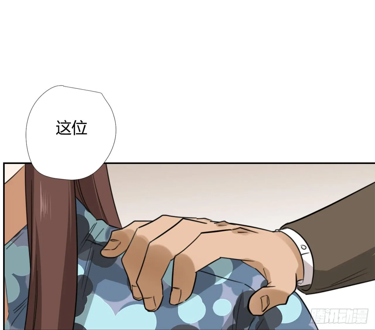 特别感谢 第38页