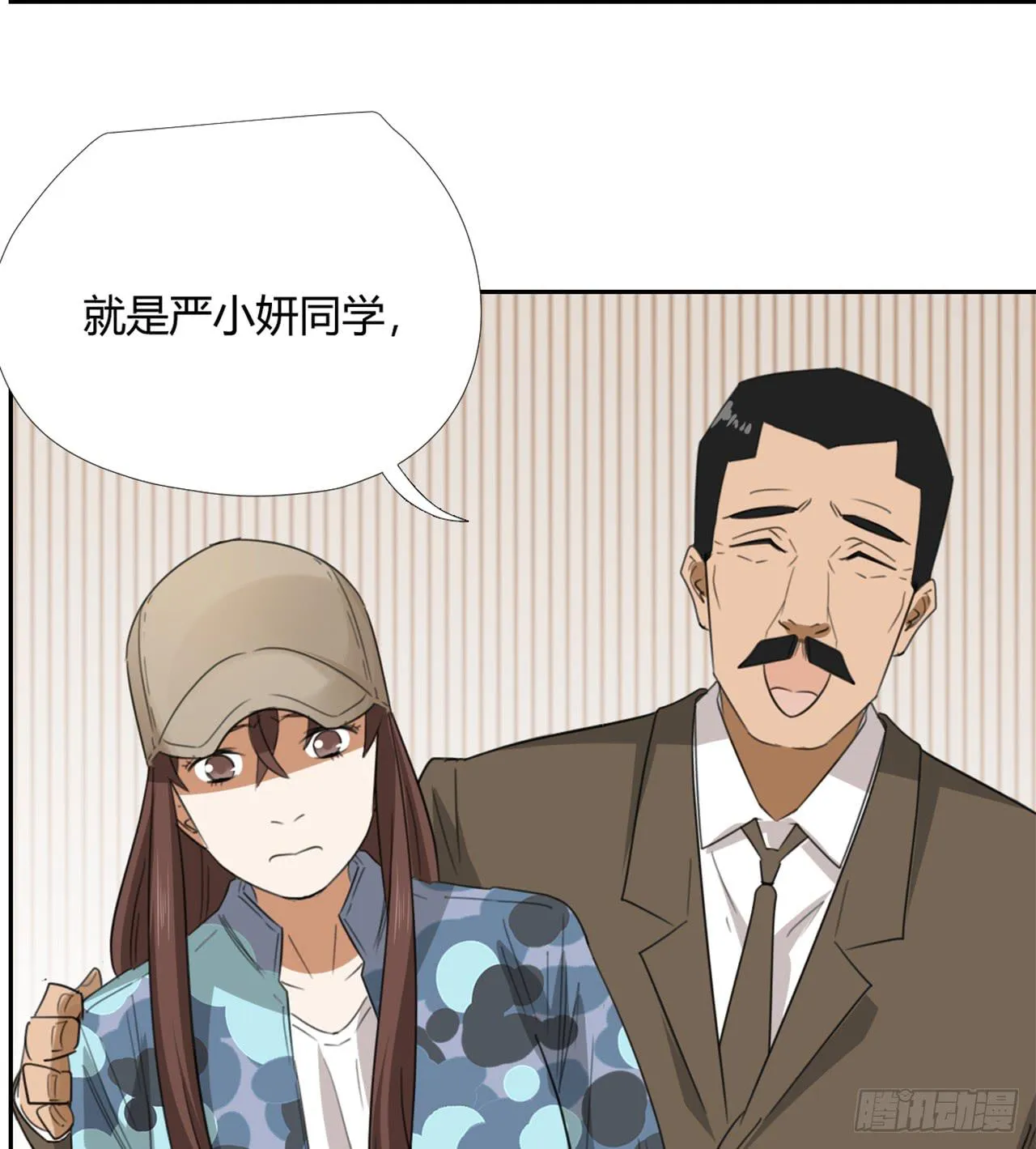 特别感谢 第39页