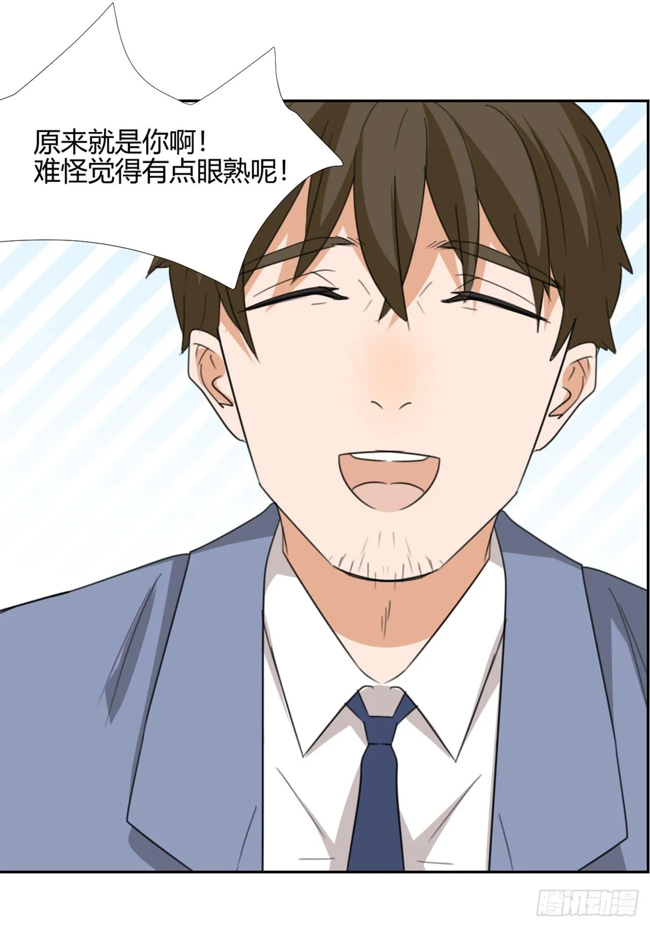 特别感谢 第42页