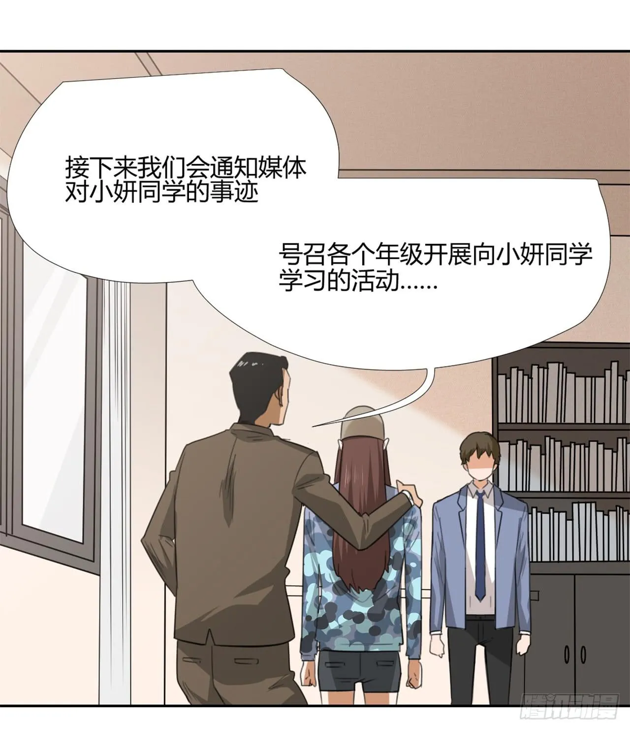 特别感谢 第44页