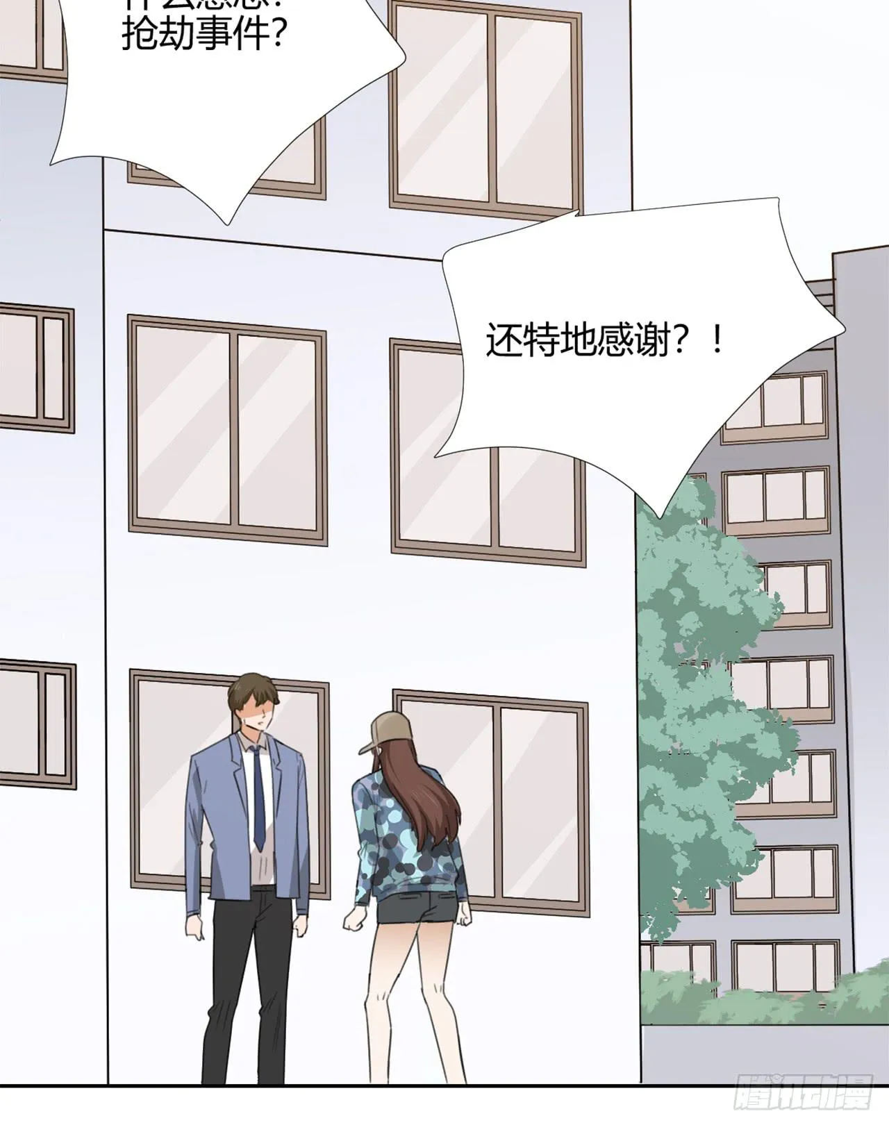 特别感谢 第51页