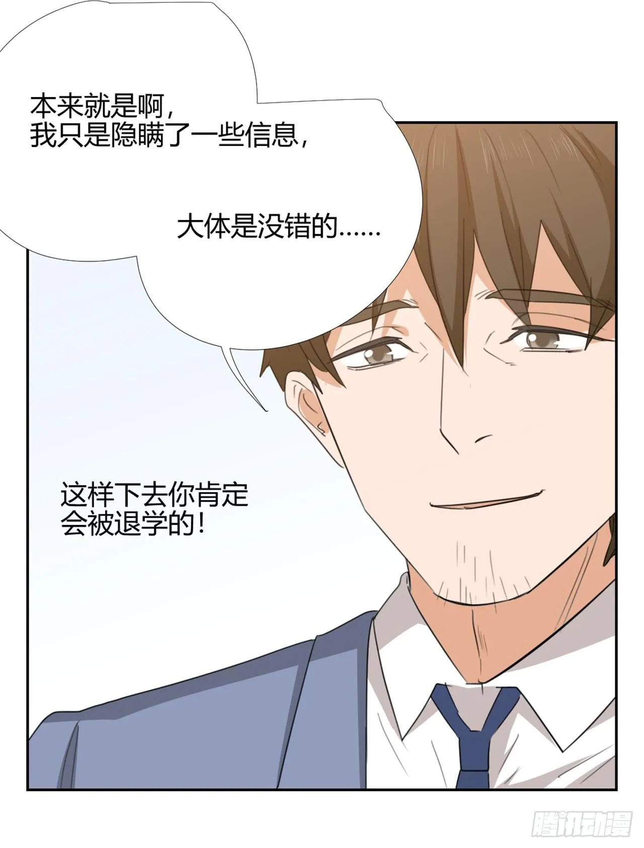 特别感谢 第52页