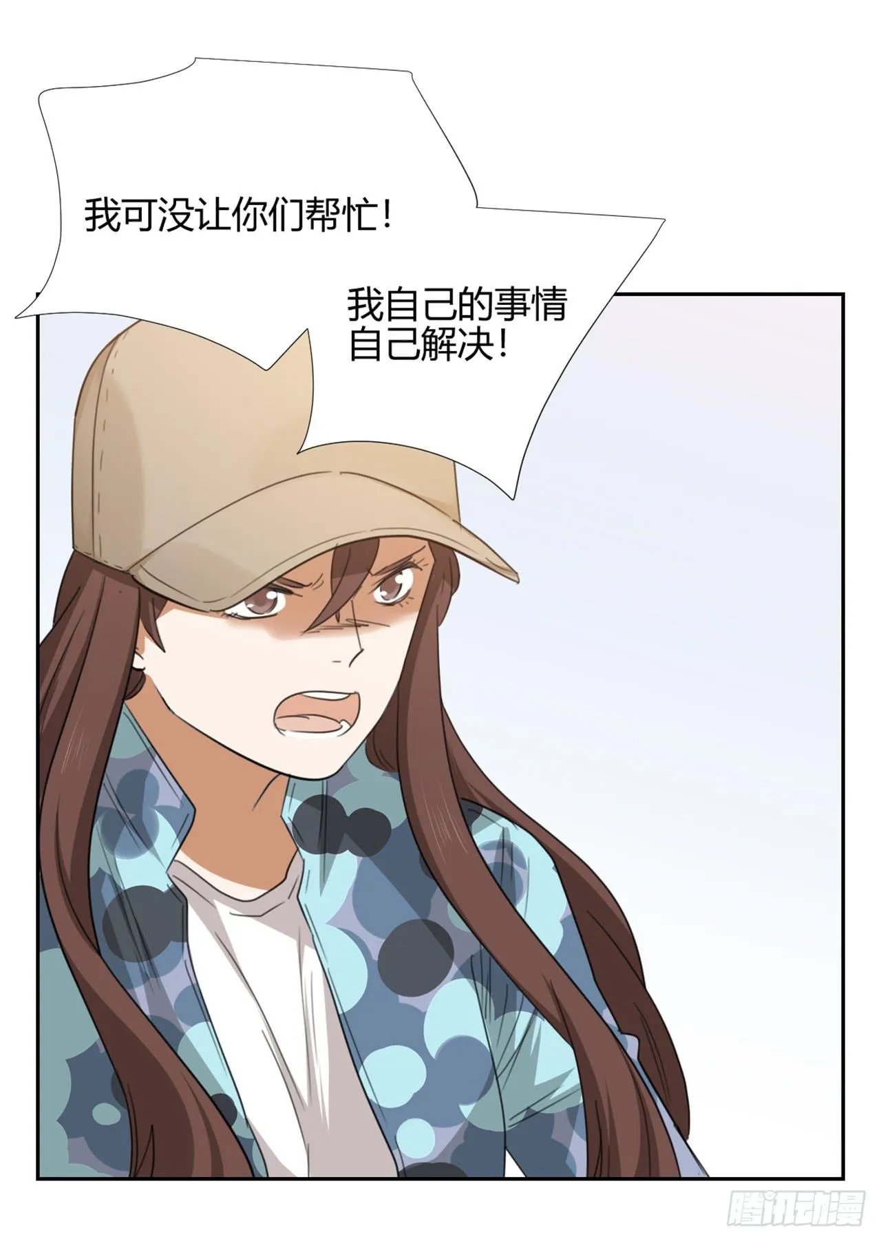 特别感谢 第53页