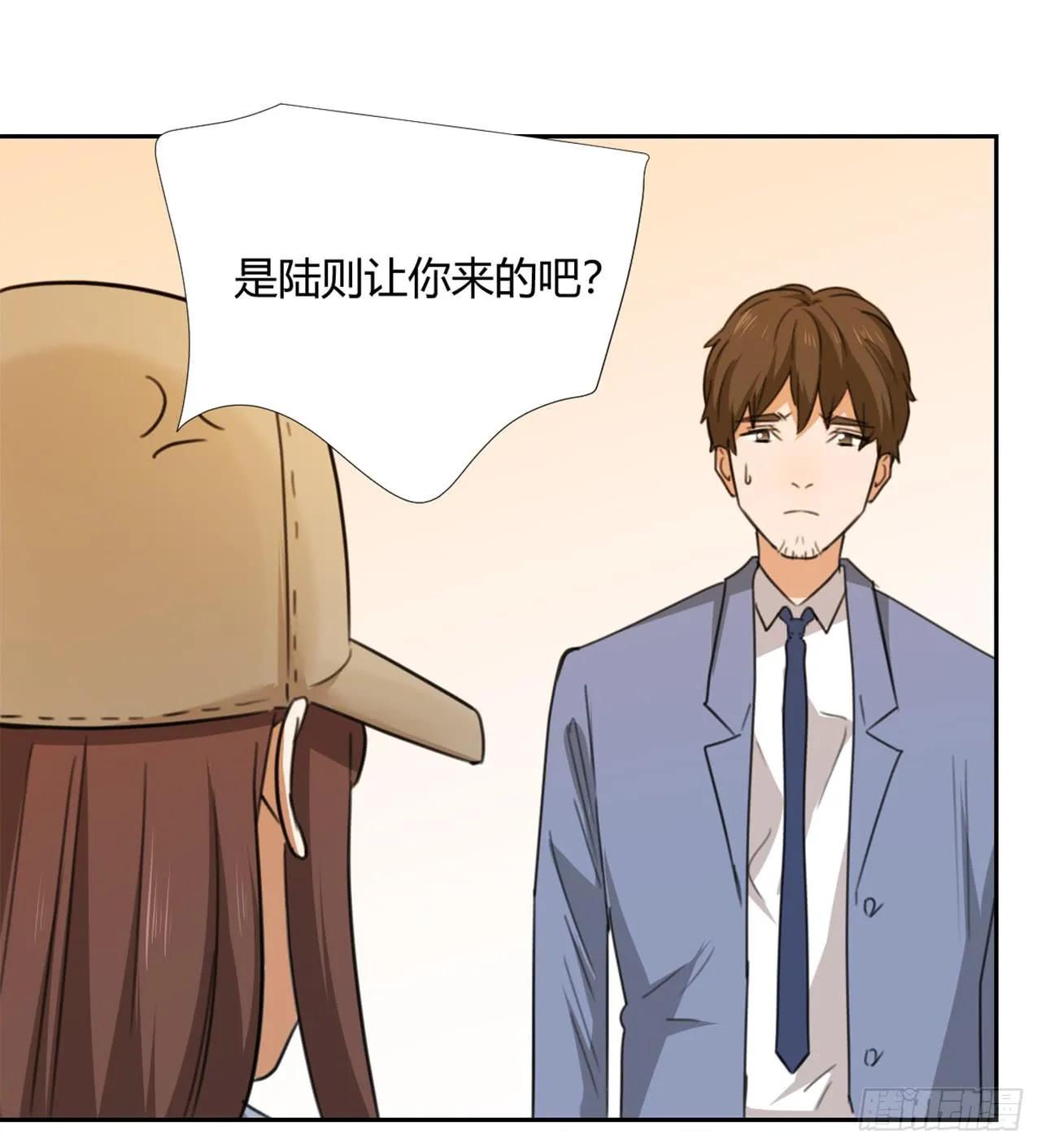 特别感谢 第59页