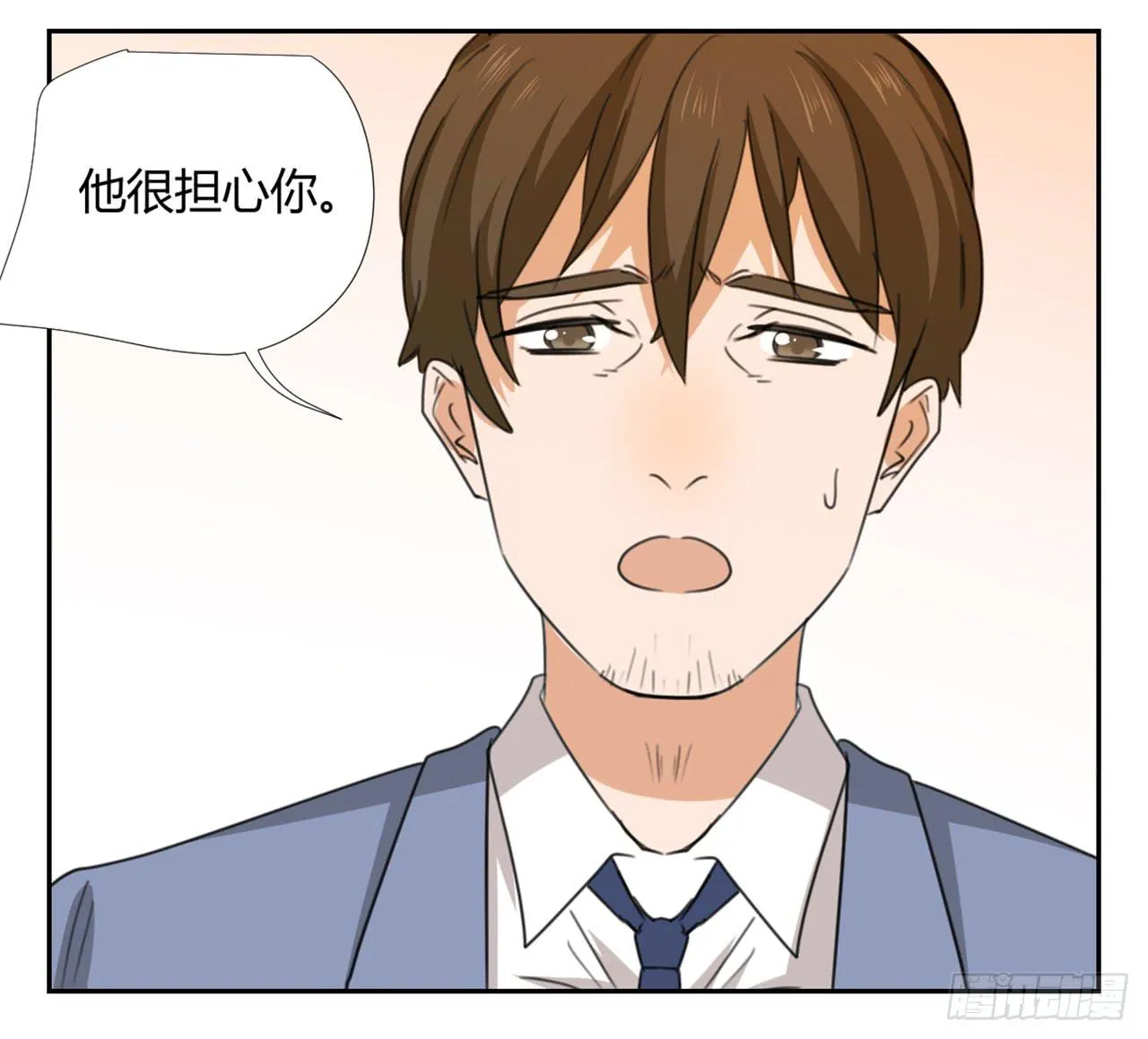 特别感谢 第60页