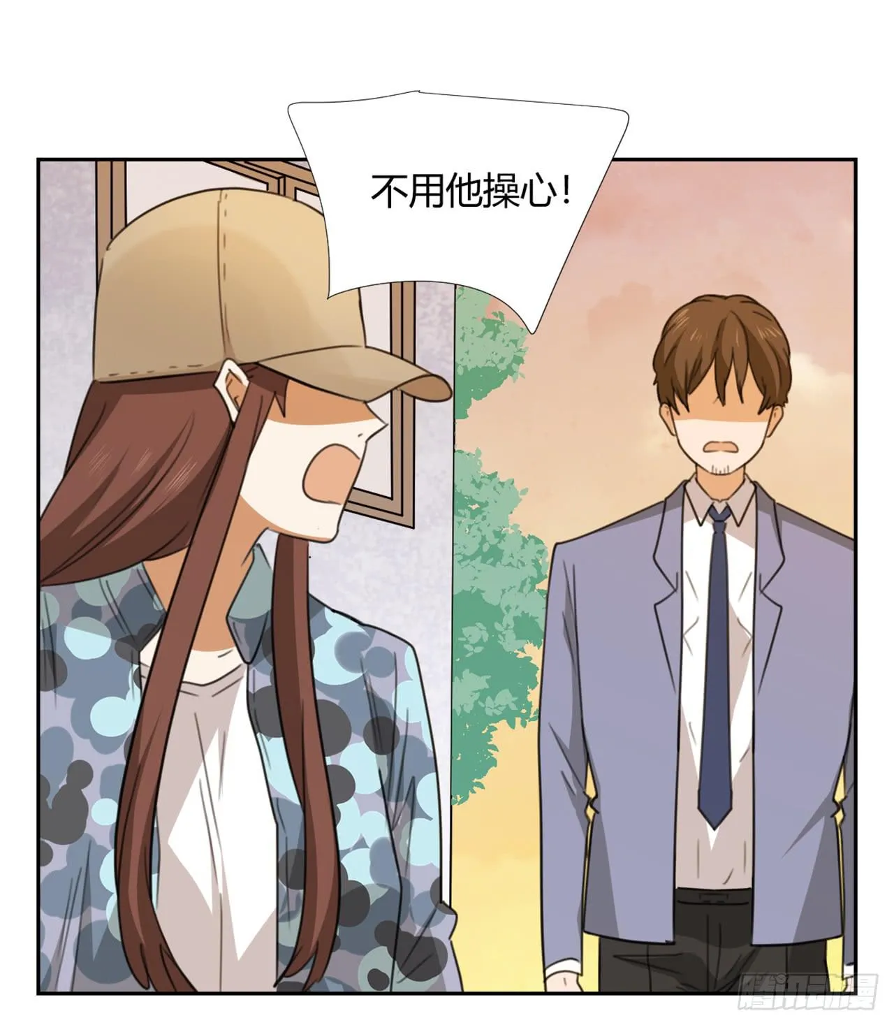特别感谢 第61页