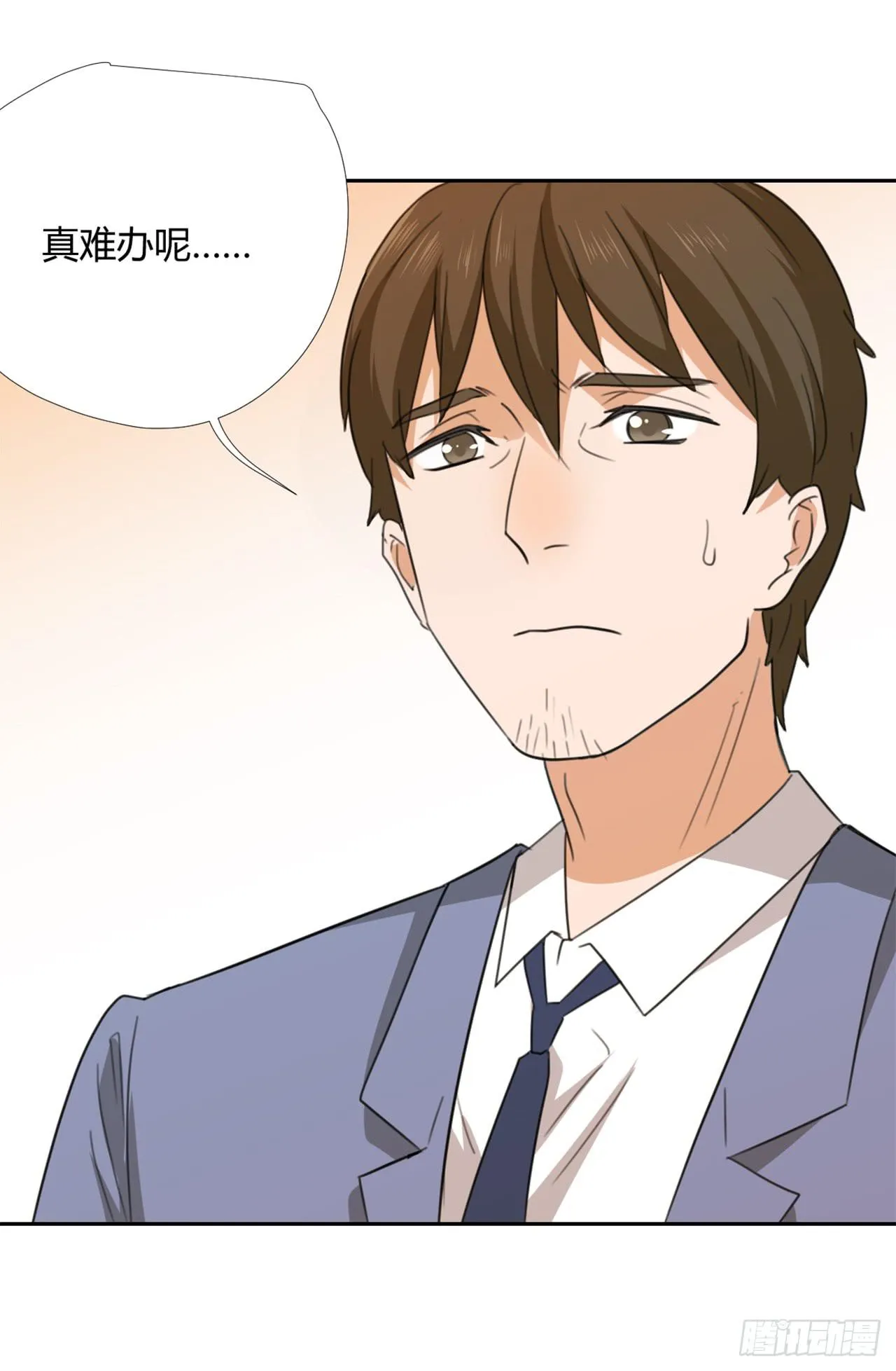 特别感谢 第65页
