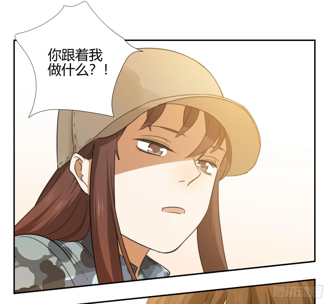 特别感谢 第80页