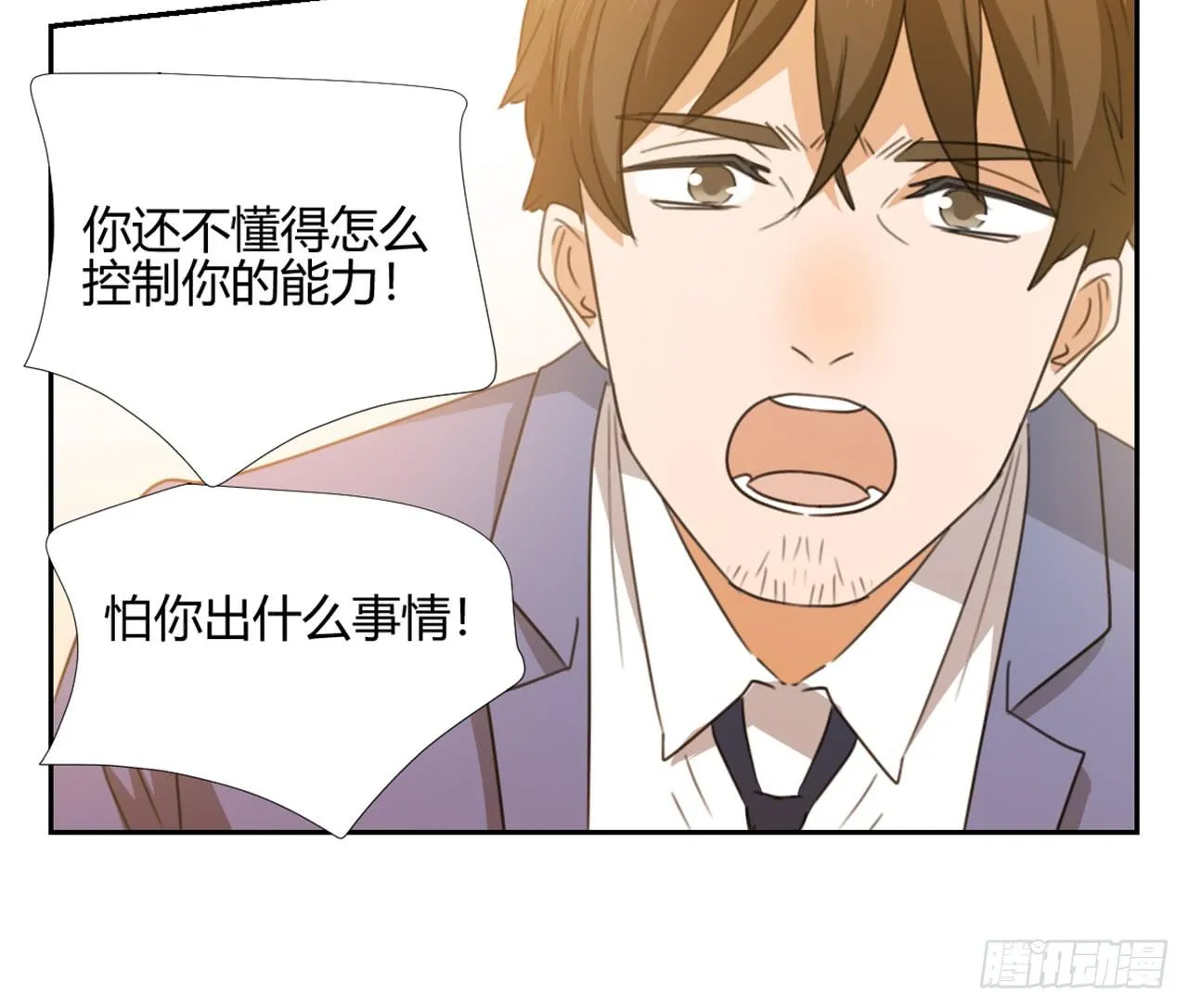 特别感谢 第81页