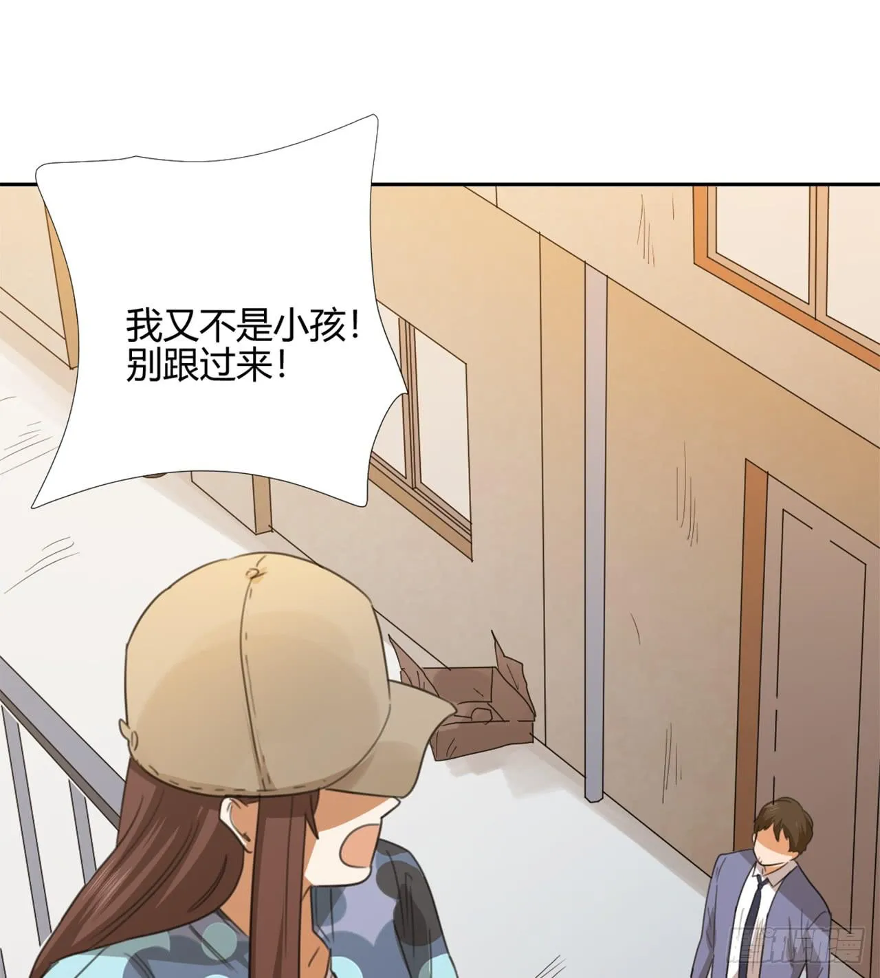 特别感谢 第82页