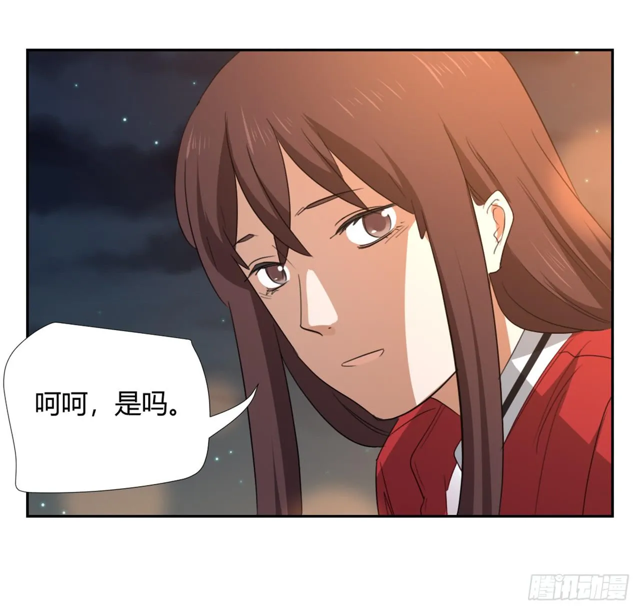 夜晚的景色 第13页