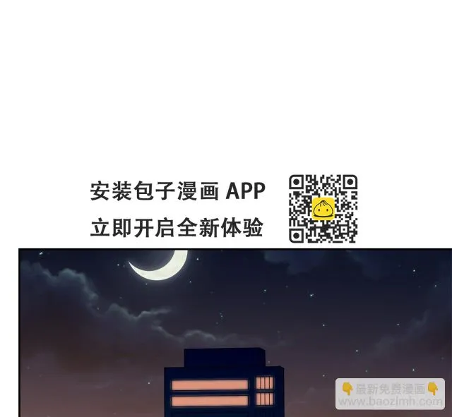 夜晚的景色 第15页