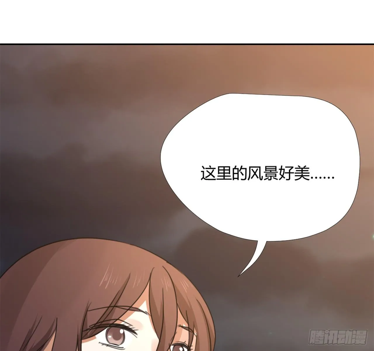 夜晚的景色 第17页