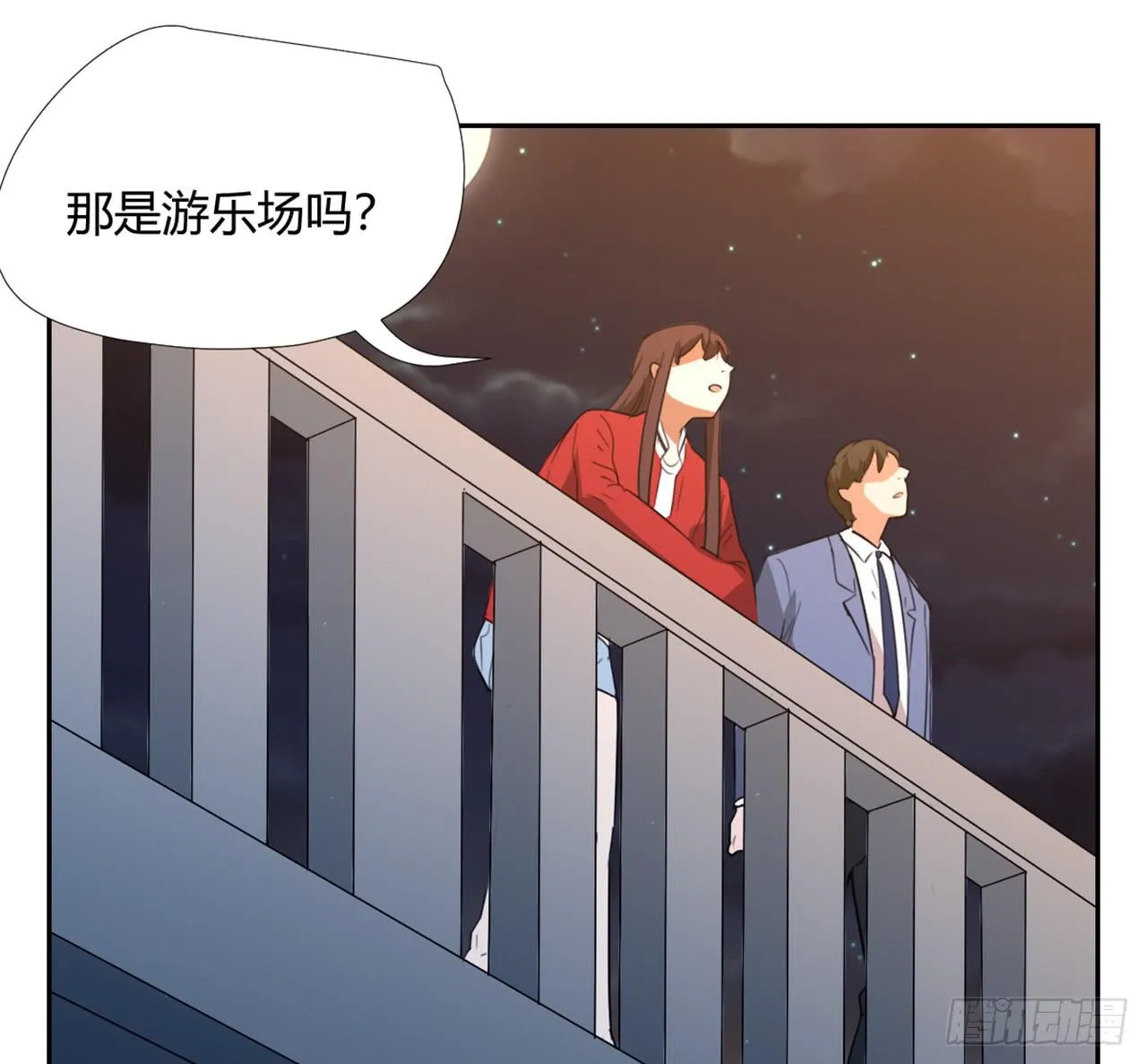 夜晚的景色 第22页