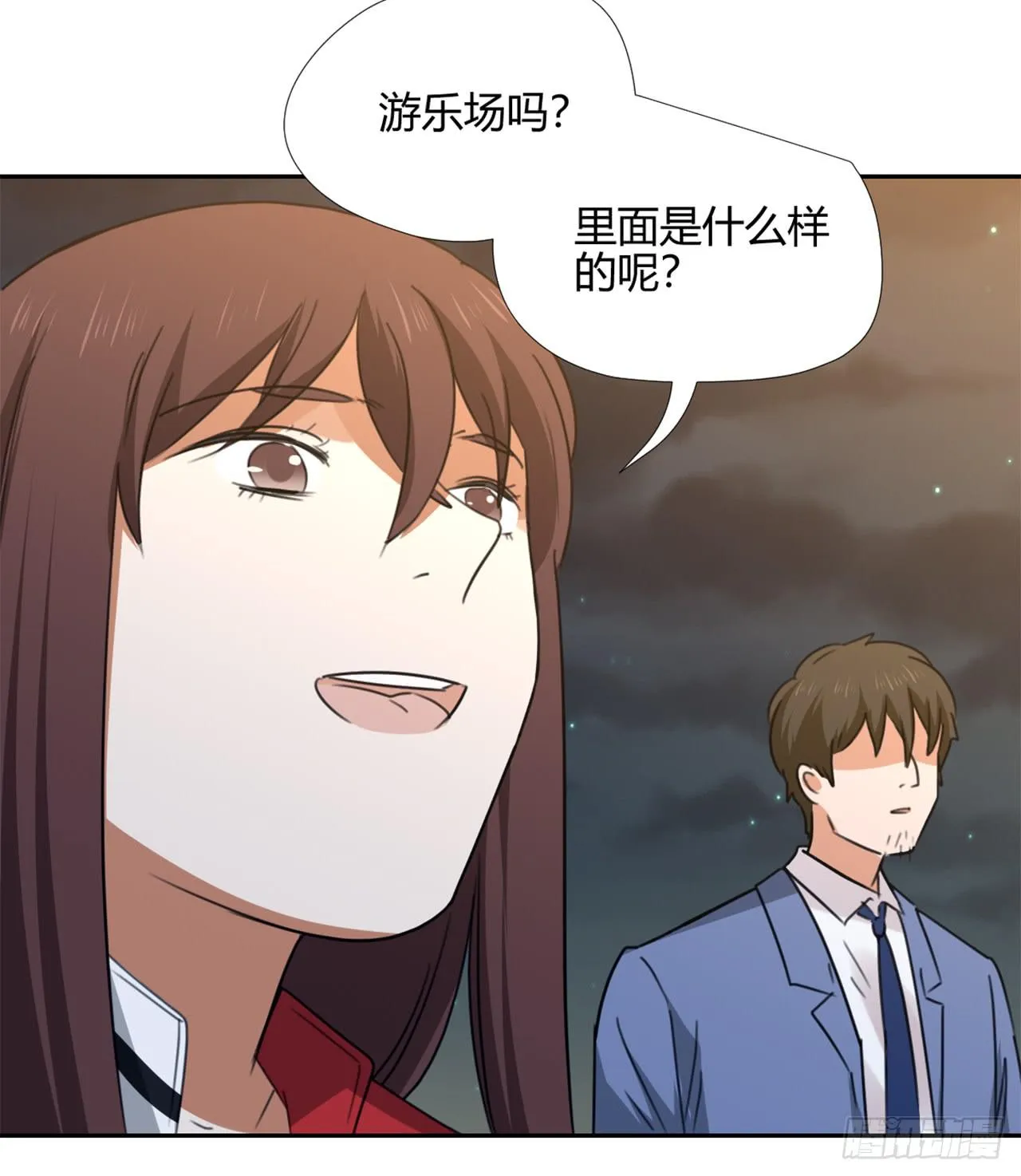 夜晚的景色 第24页