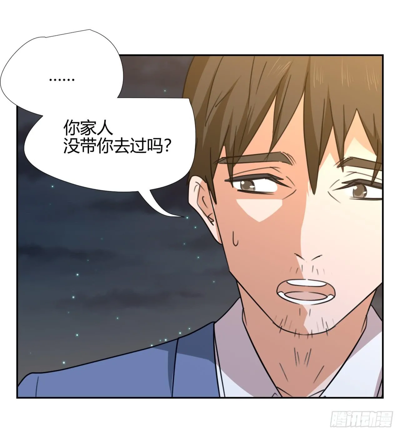 夜晚的景色 第25页