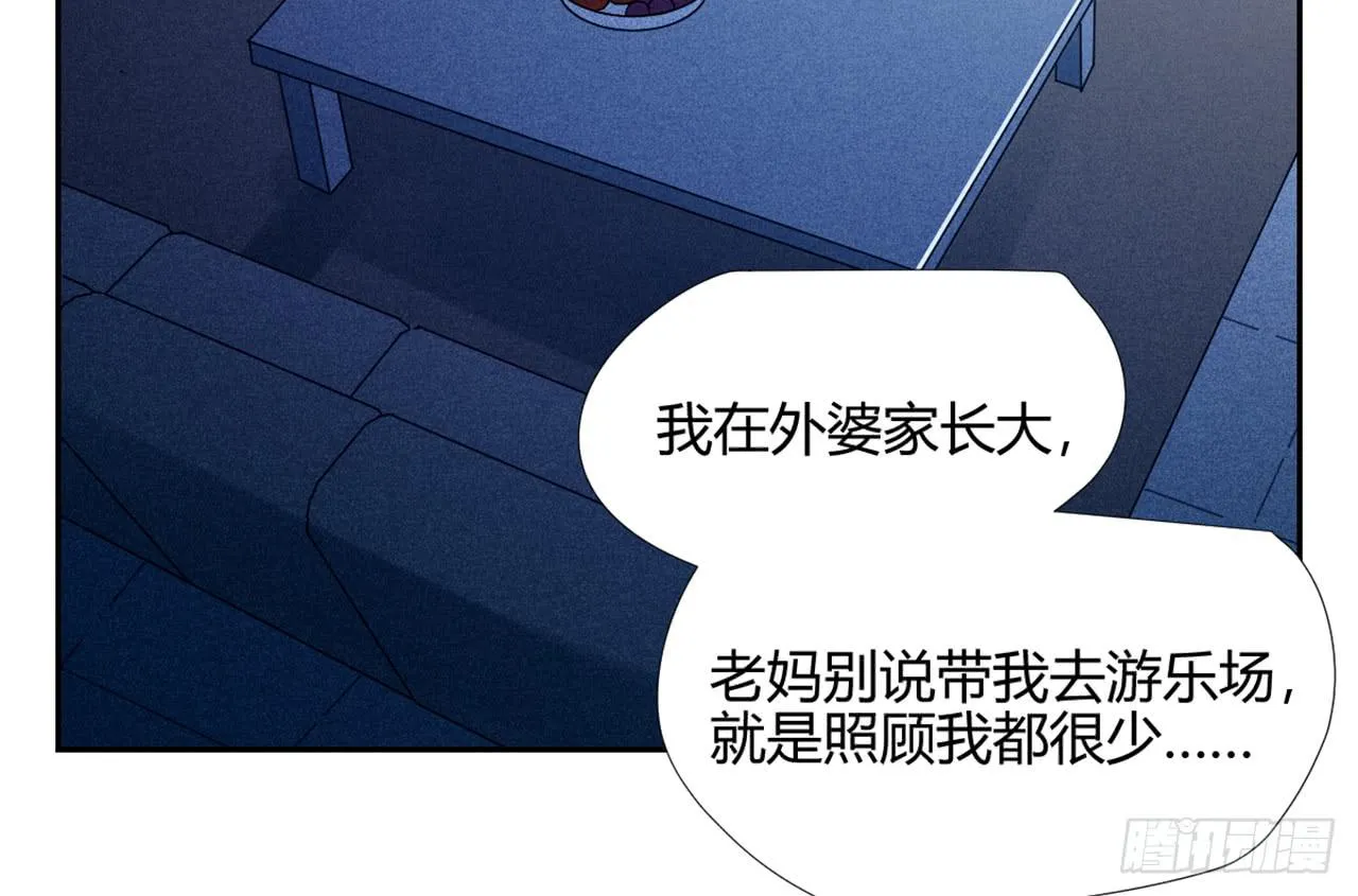 夜晚的景色 第34页