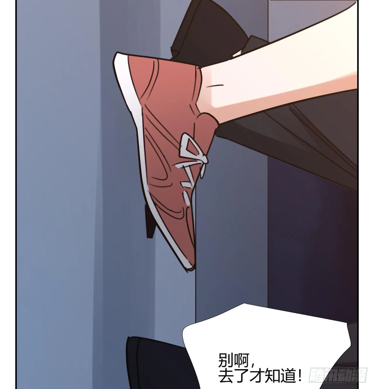 夜晚的景色 第40页