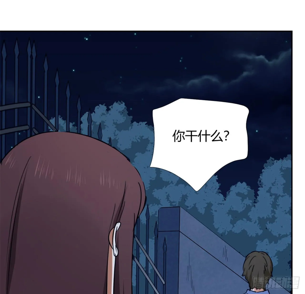 夜晚的景色 第47页