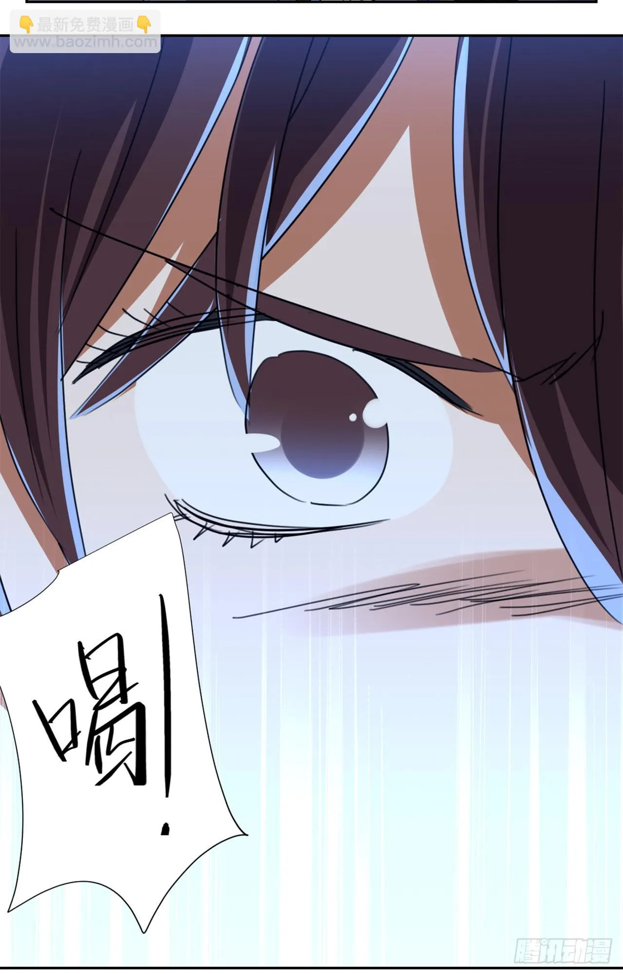 游乐场 第13页