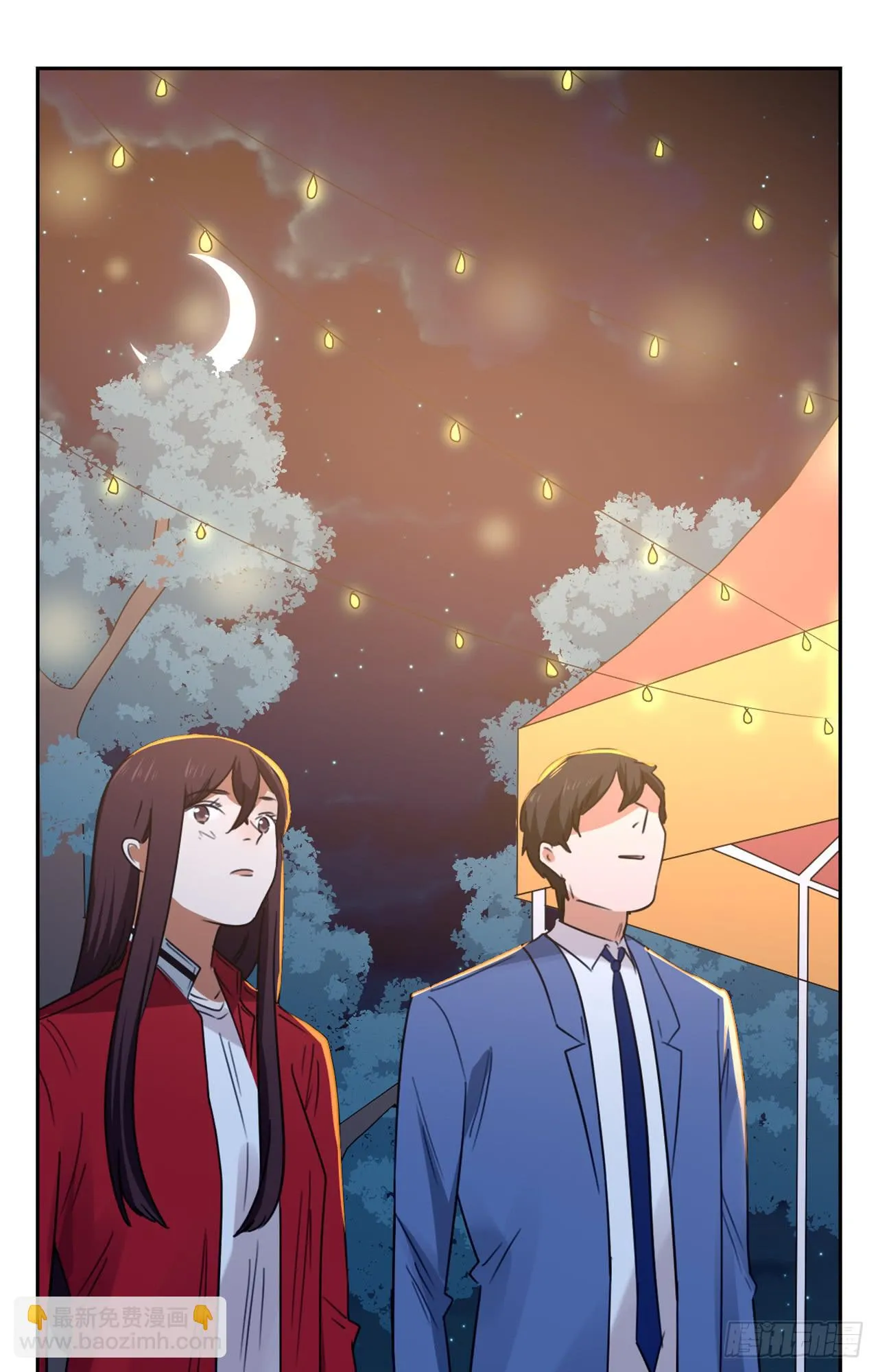 游乐场 第18页