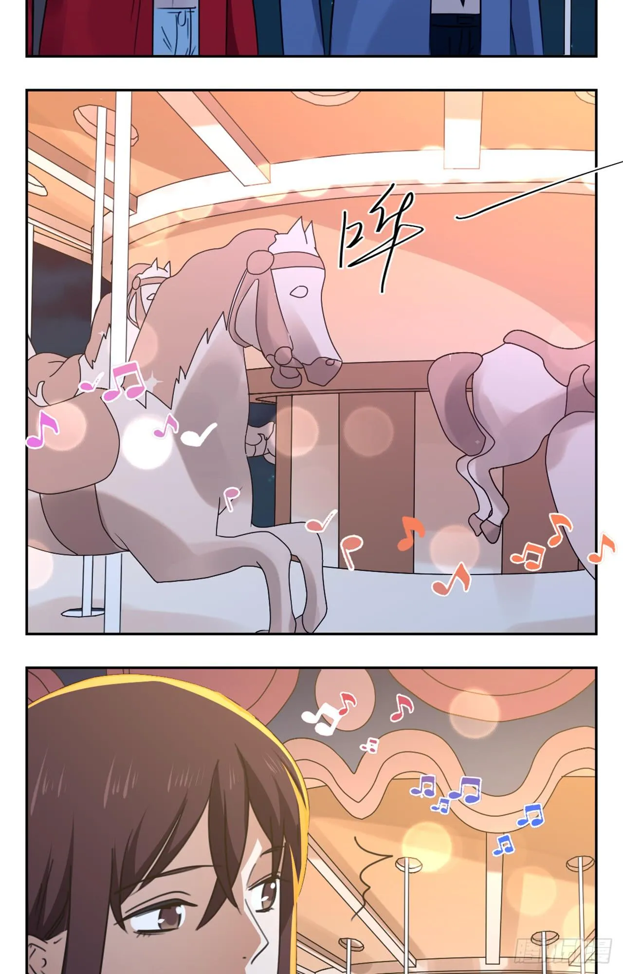 游乐场 第19页