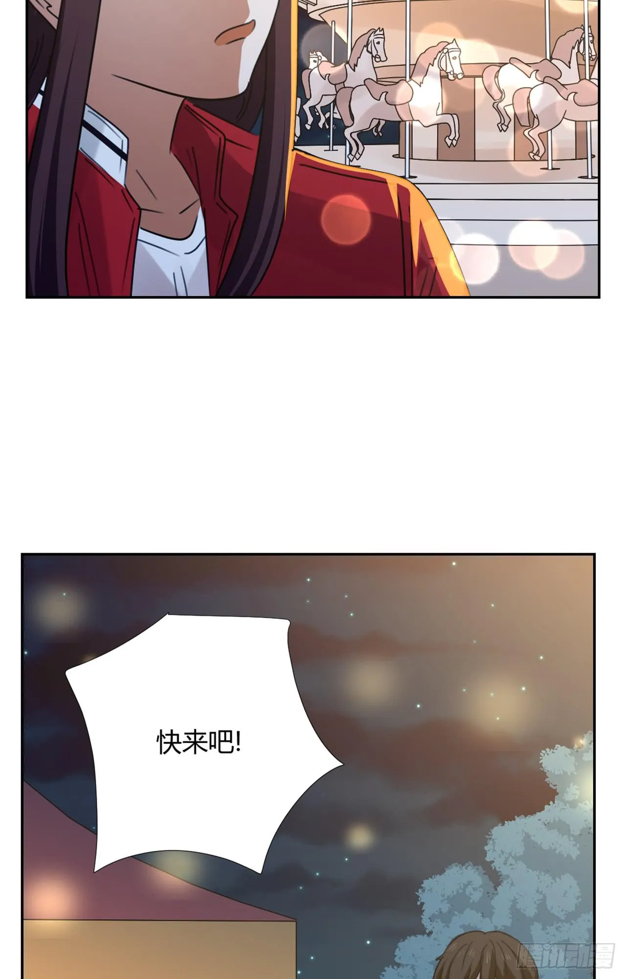 游乐场 第20页