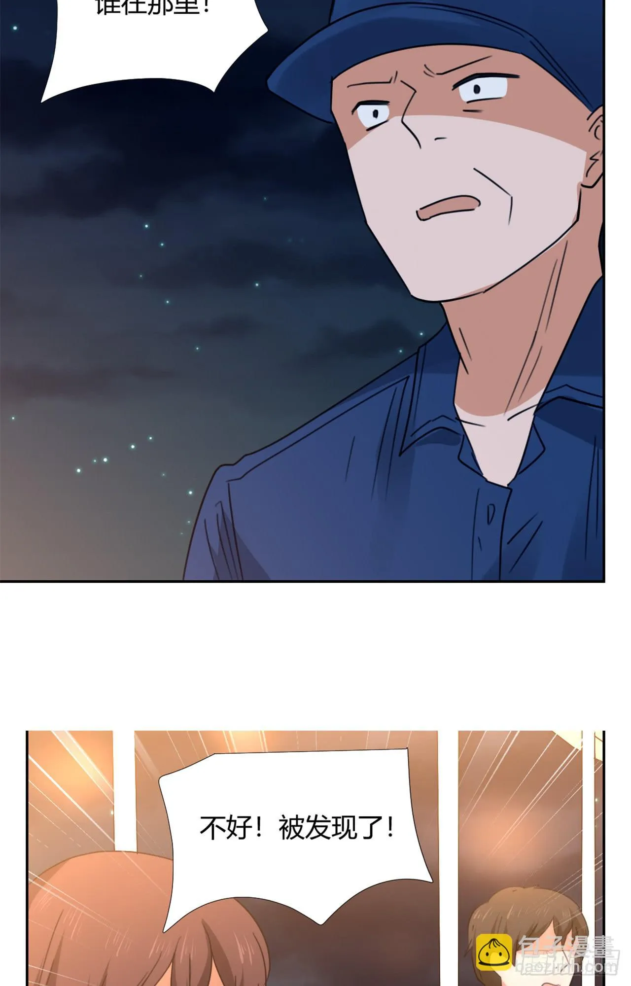 游乐场 第27页