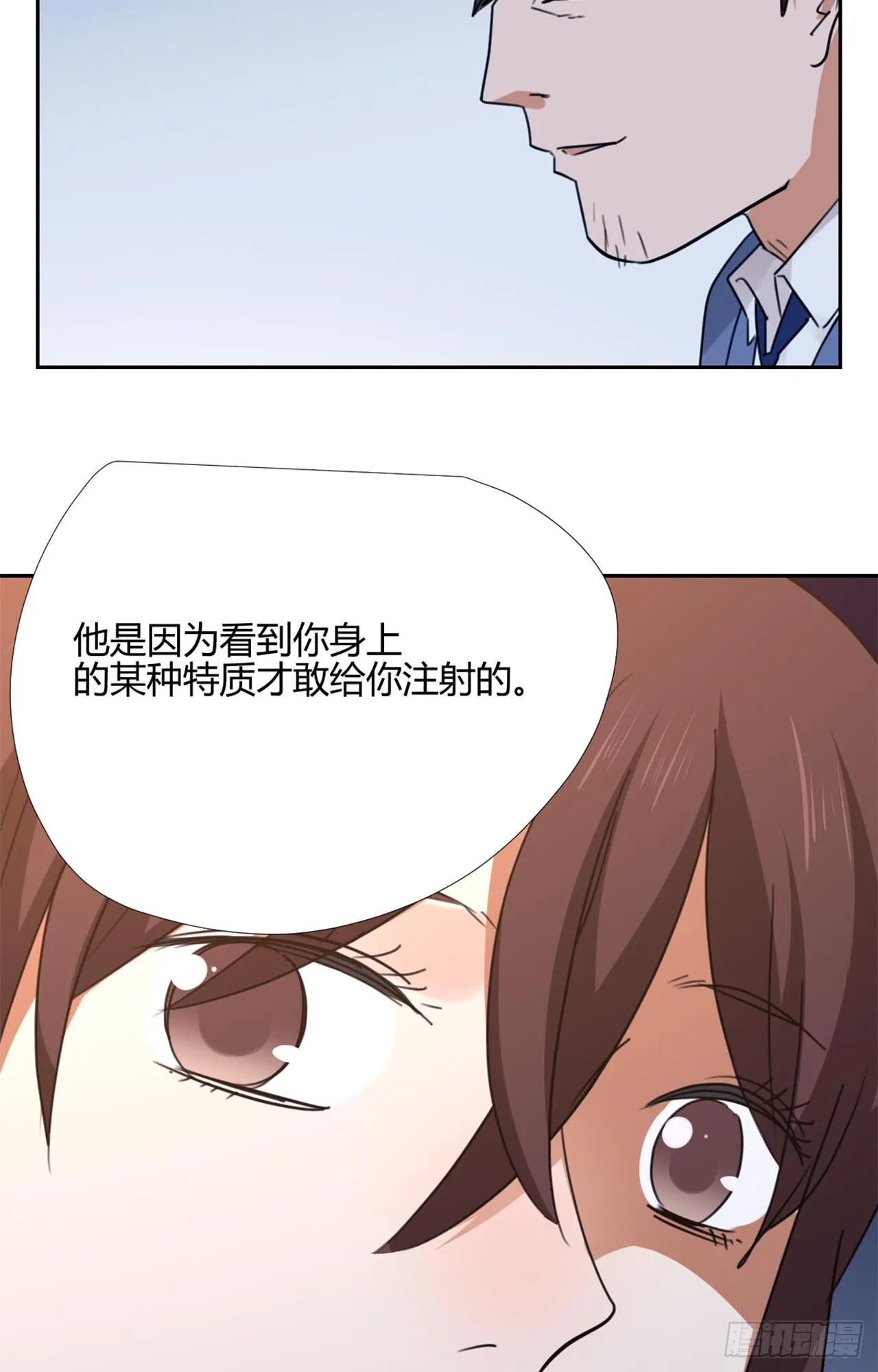游乐场 第42页