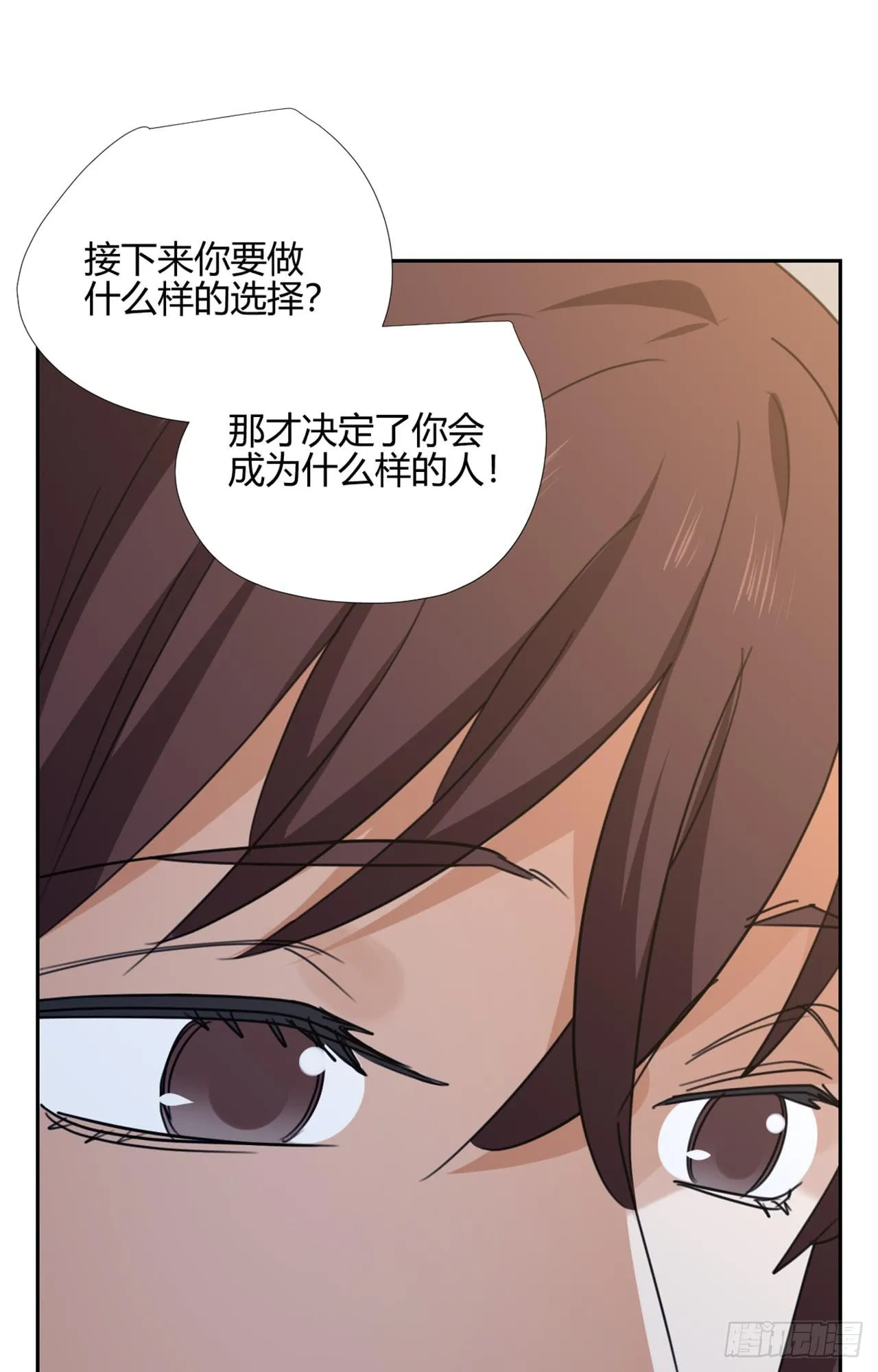 游乐场 第46页