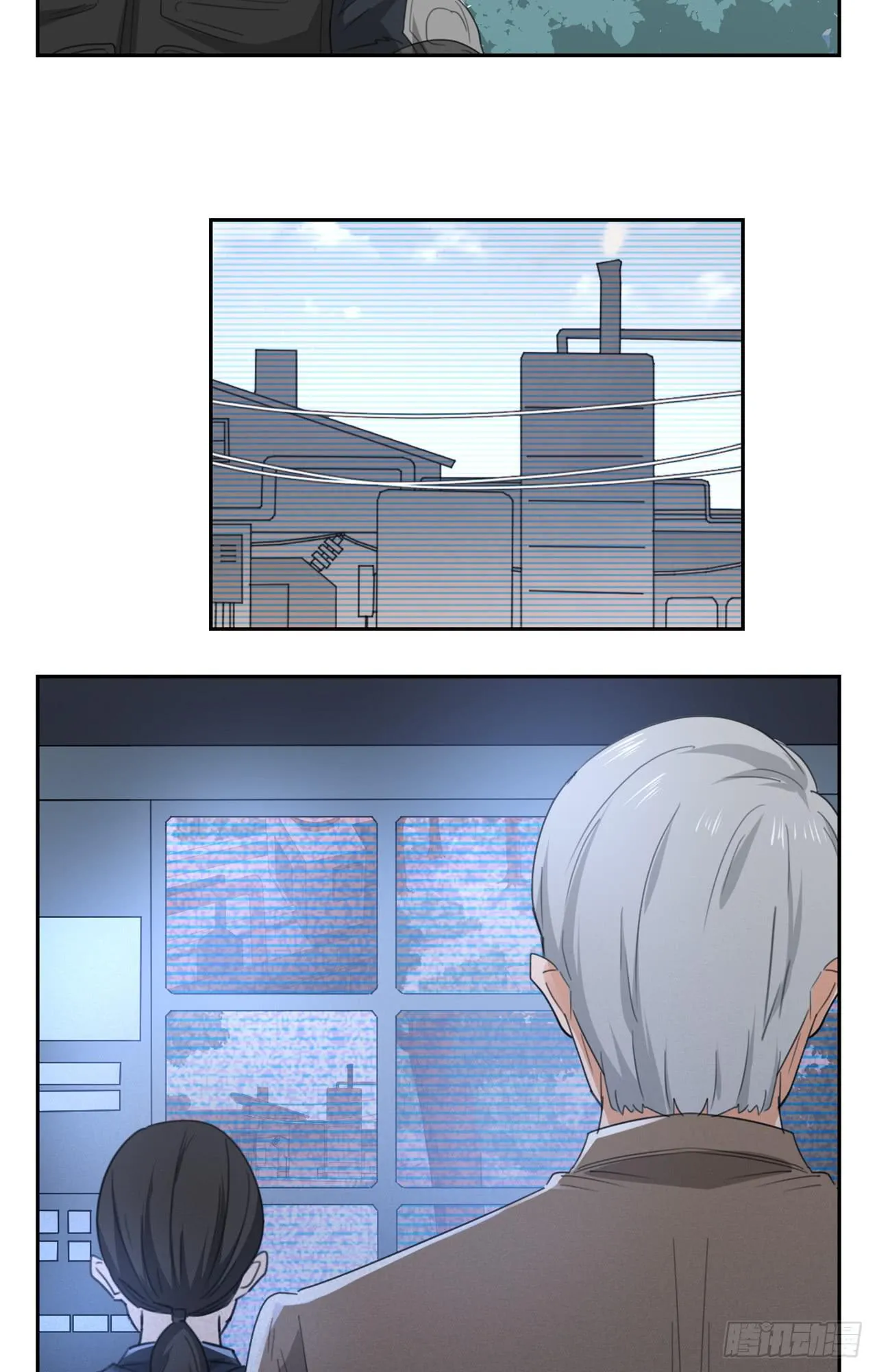 不入虎穴！ 第8页
