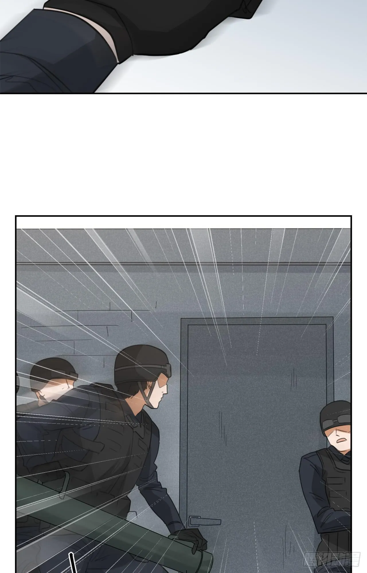 不入虎穴！ 第14页