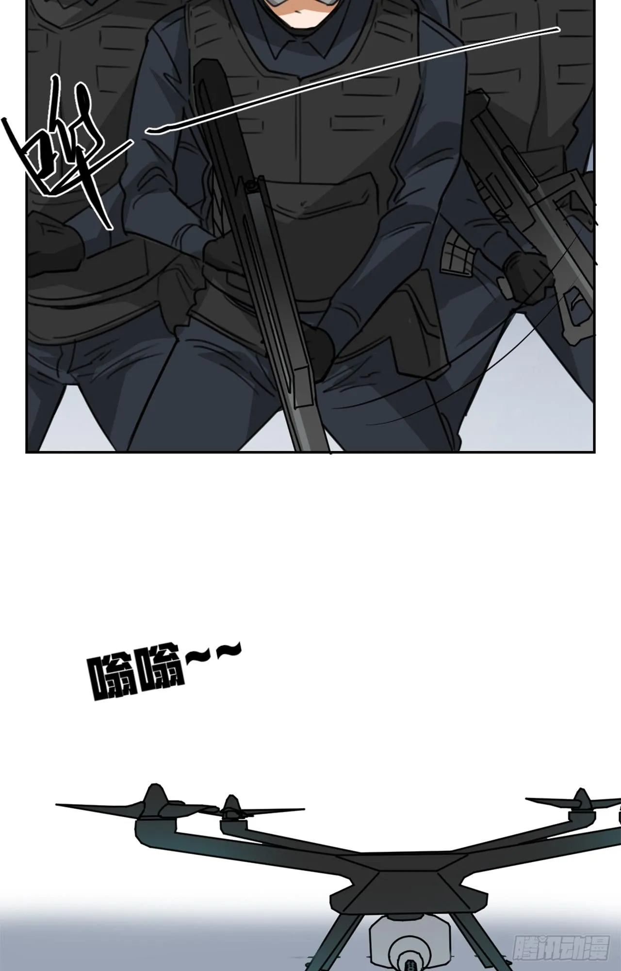 不入虎穴！ 第28页